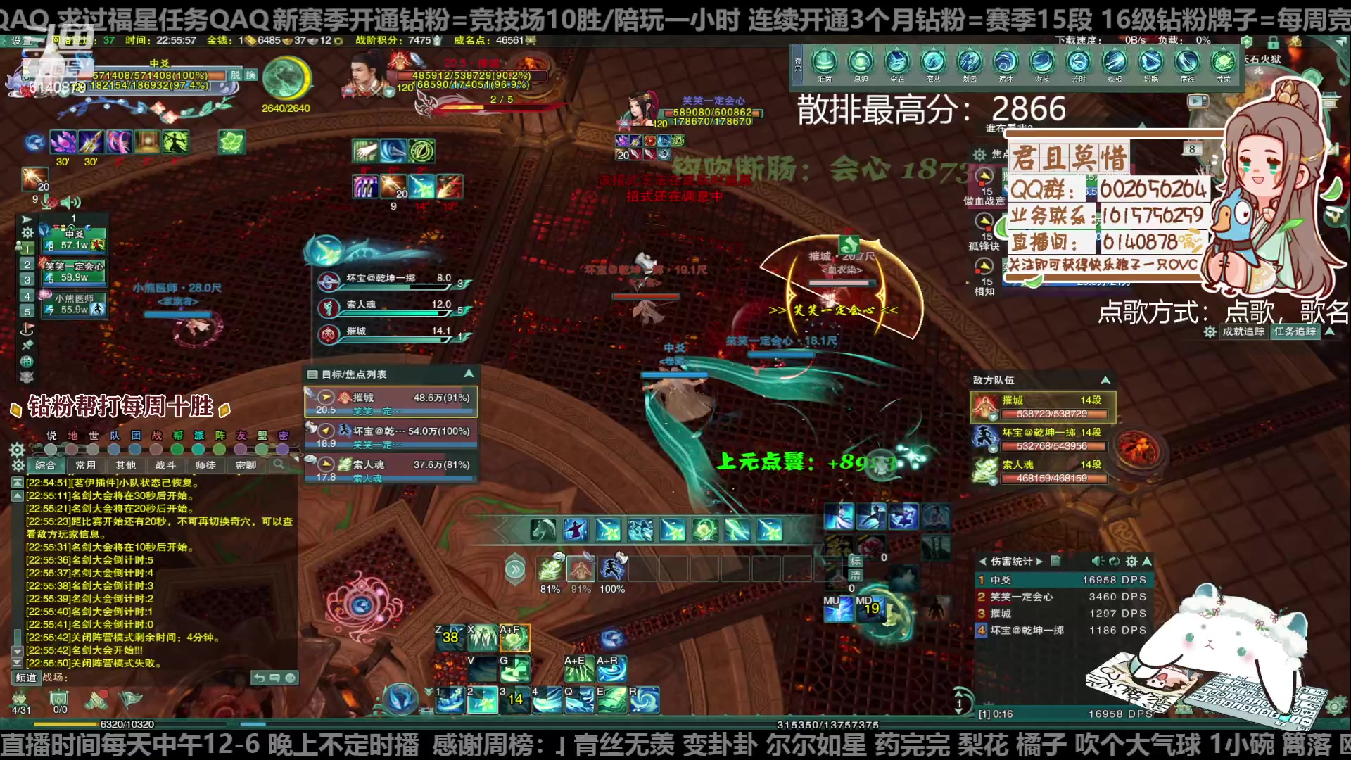 【2023-01-08 22点场】君且莫惜一：【开人流无方】白银双倍！