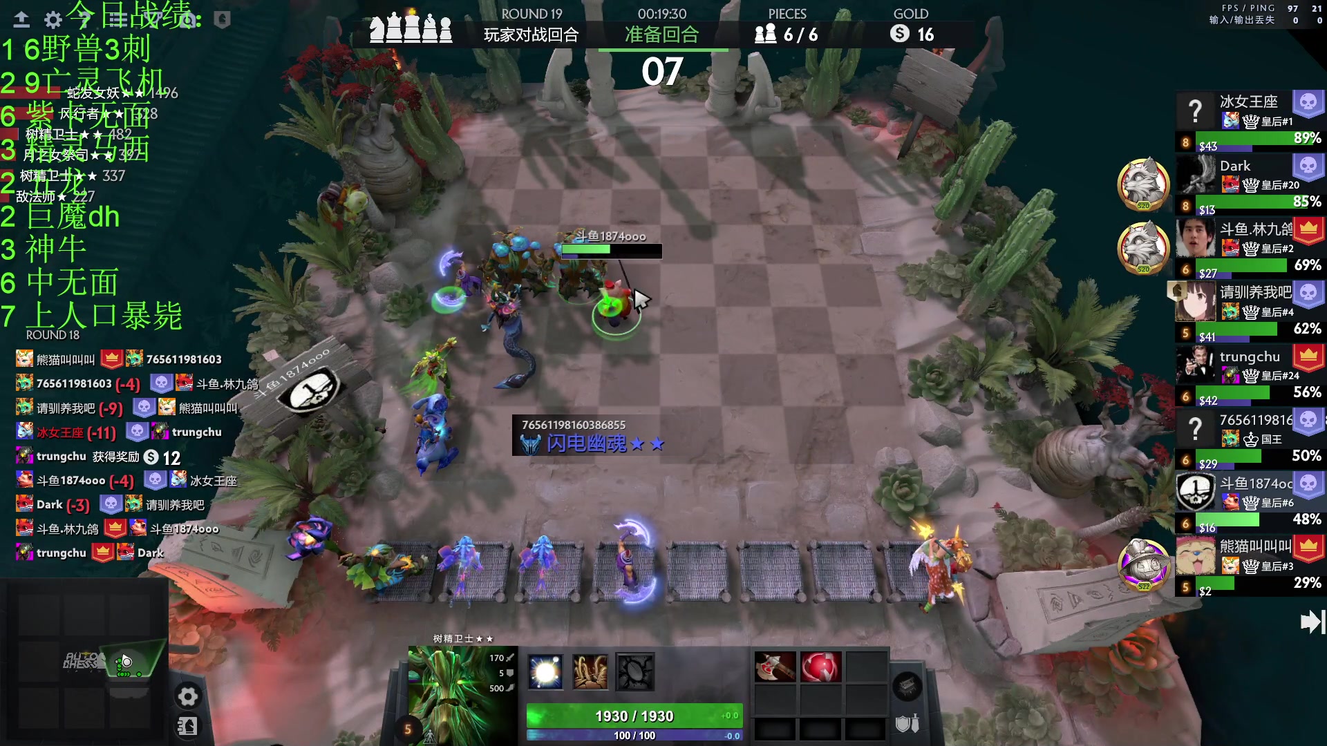 【2023-01-08 23点场】1874ooo：新年快乐OuO!