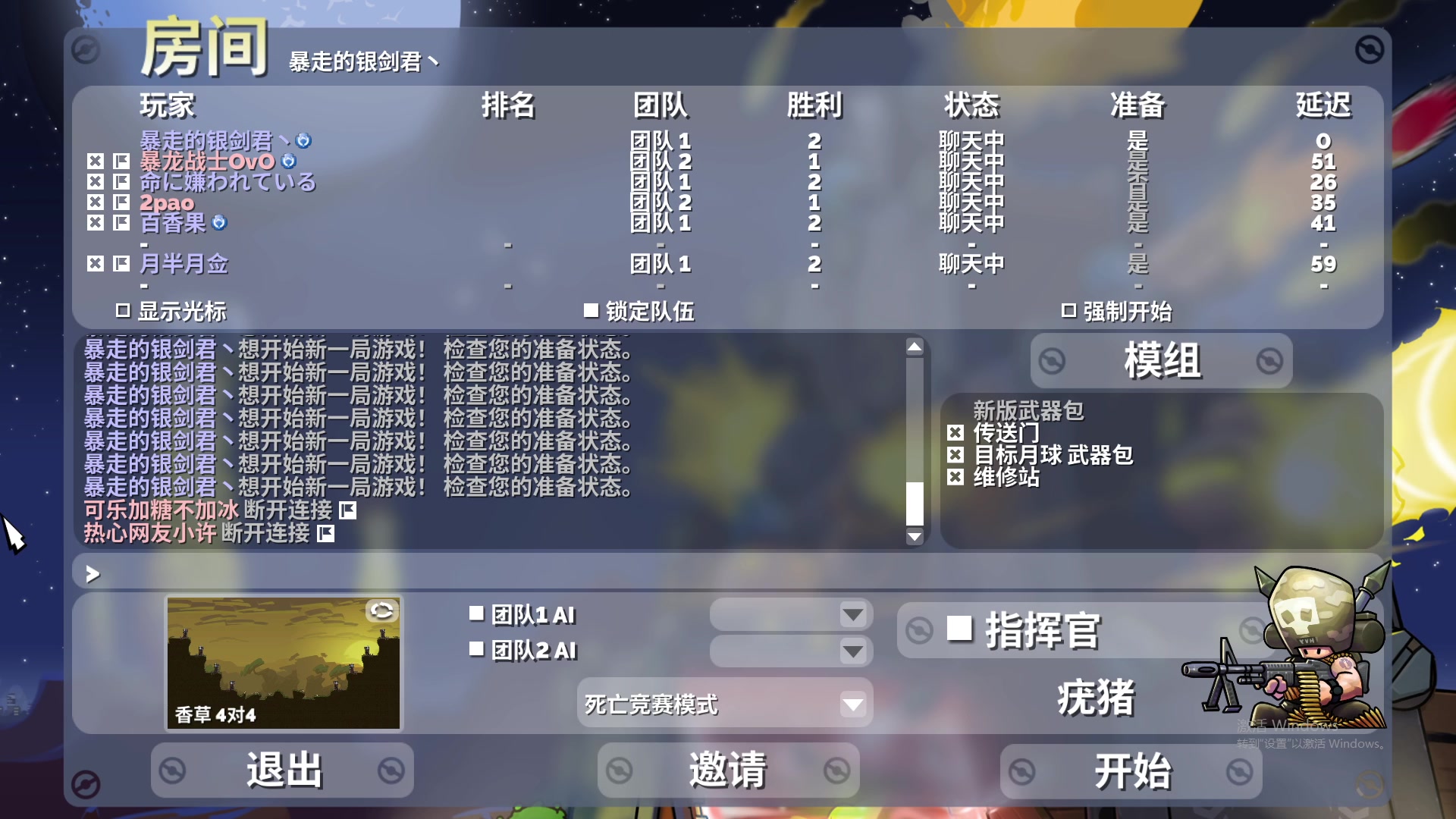 【2023-01-10 21点场】暴走的银剑君丶：银剑君：随心播！