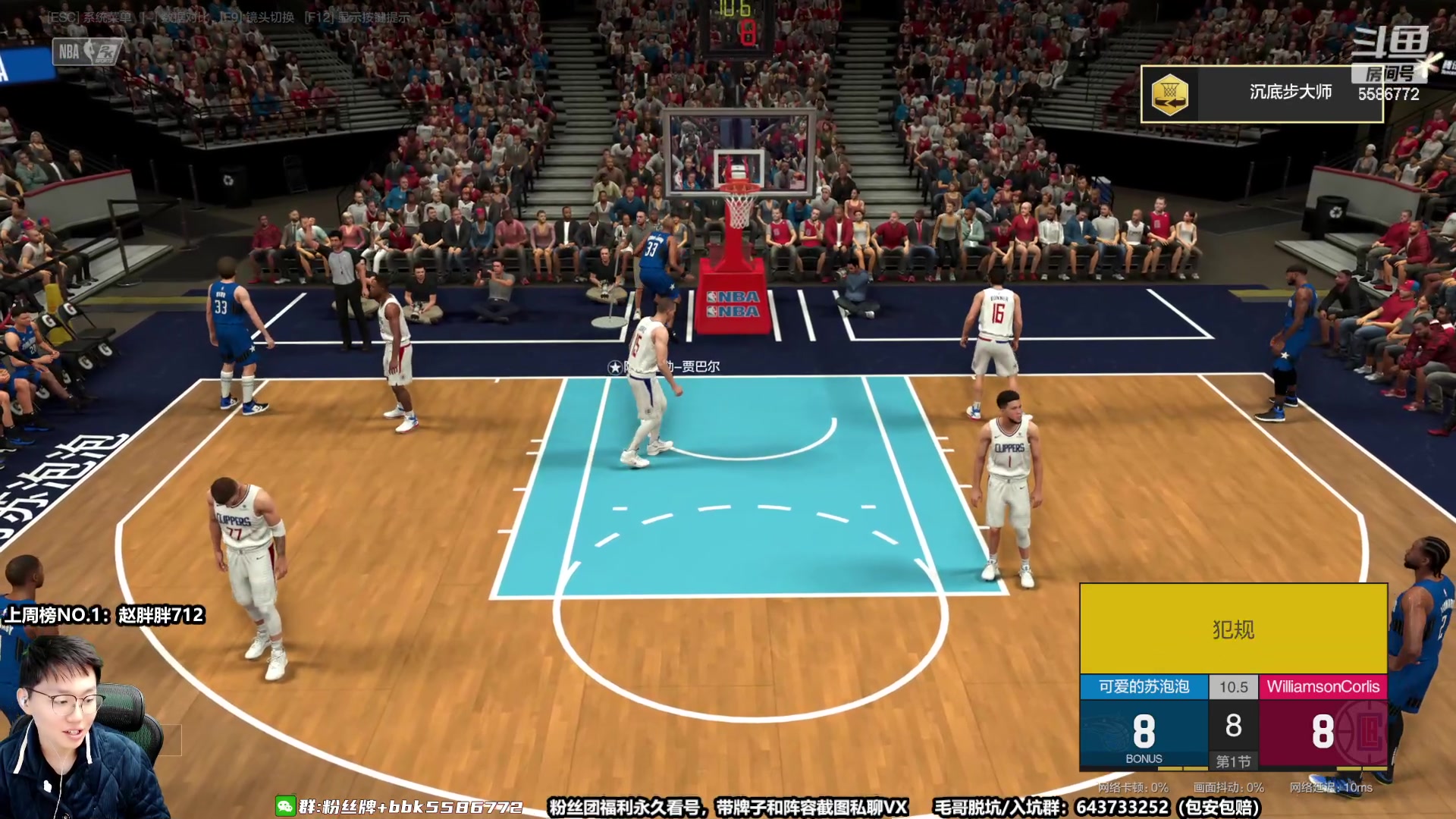 【2023-01-09 20点场】电竞BB凯丶：16骑士詹This is for you