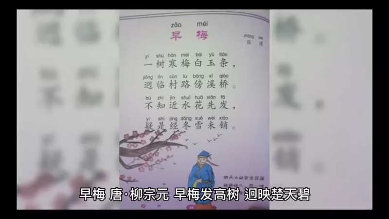 古诗词文化6