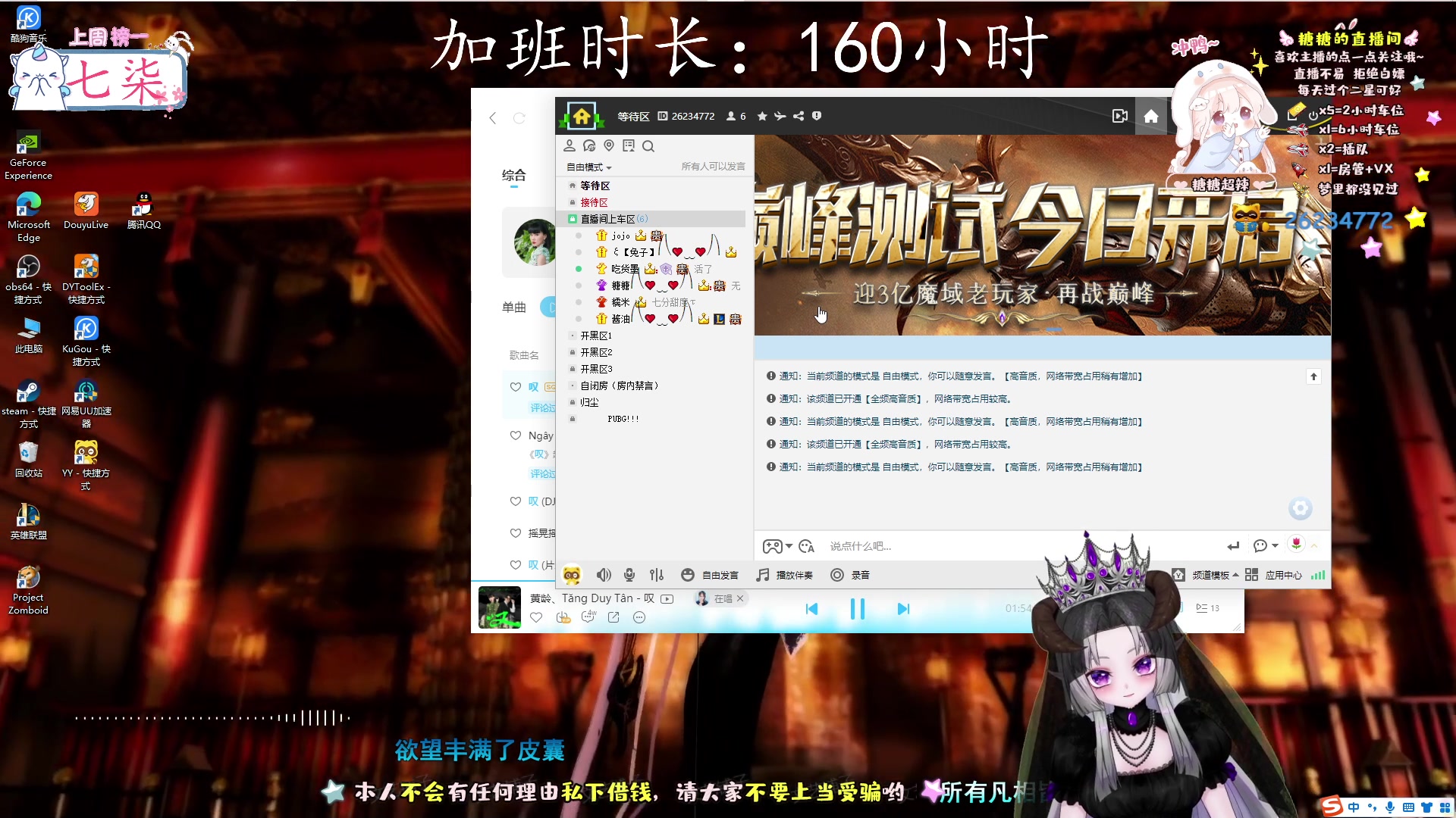 【2023-1-8 18点场】糖糖超辣:我真的是个好鸭子