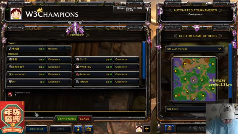 【TED出品】天秀杯S71 Lawliet vs Lyn 下 天秀宁静流星雨