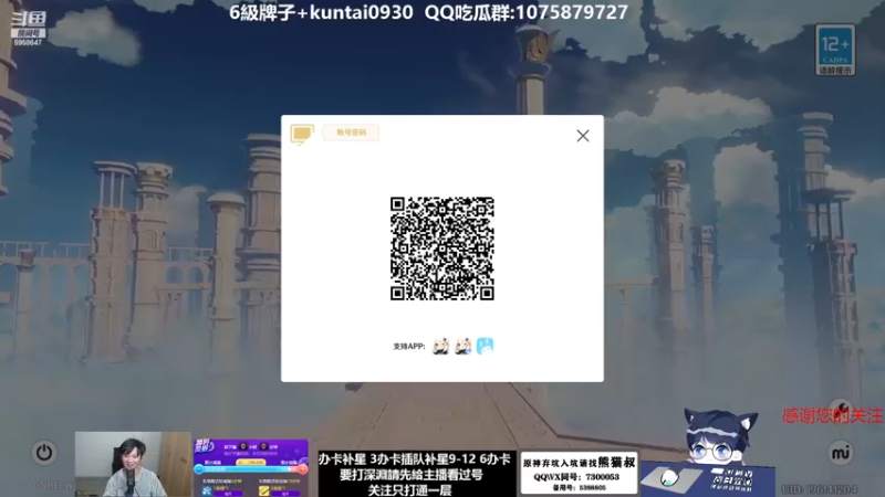 【2023-01-10 08点场】杰斯特骚呀：【限時免費深淵】 深夜电台