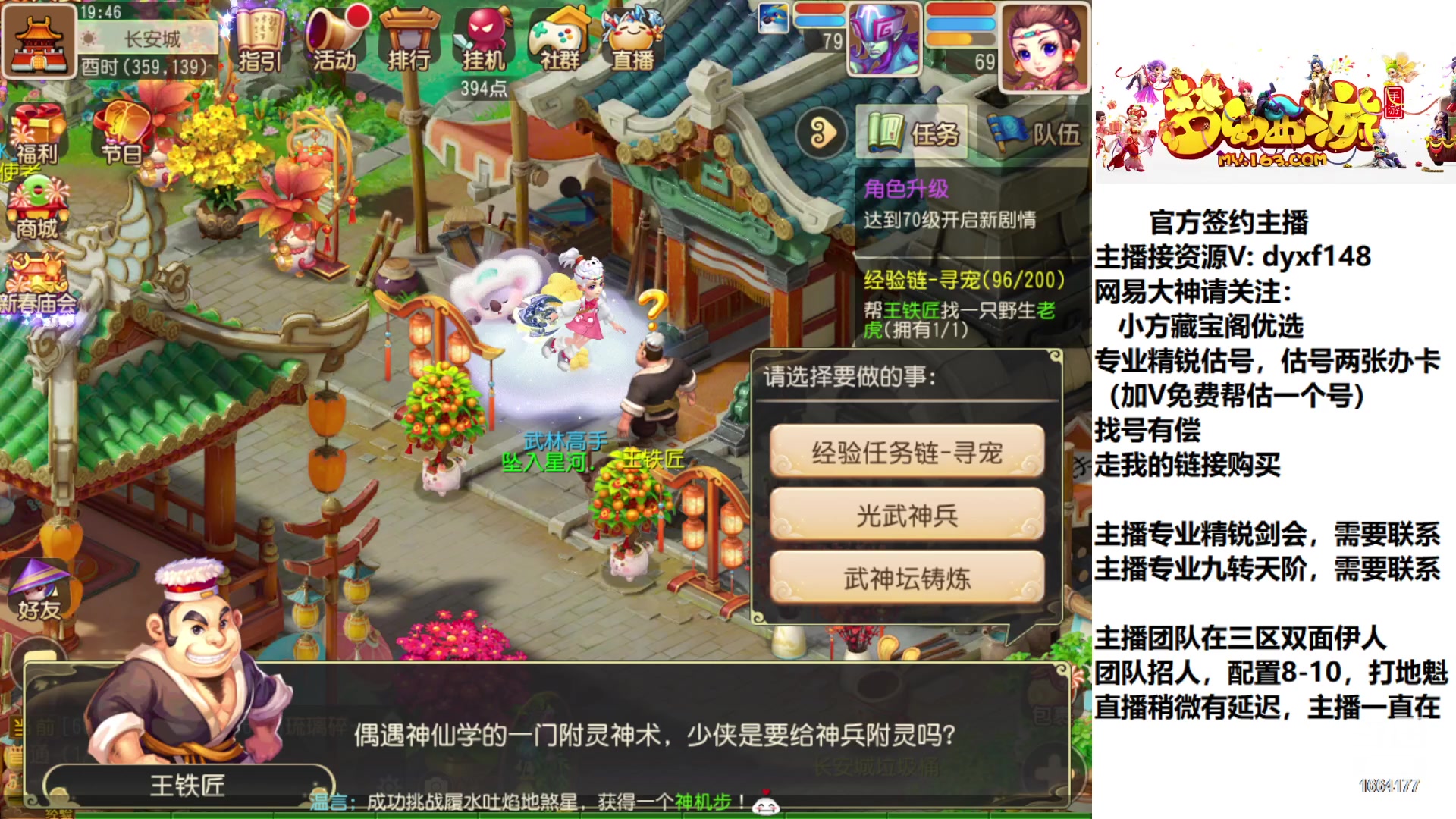 【2023-01-10 19点场】我叫小小小方：专业精锐，找我就对了