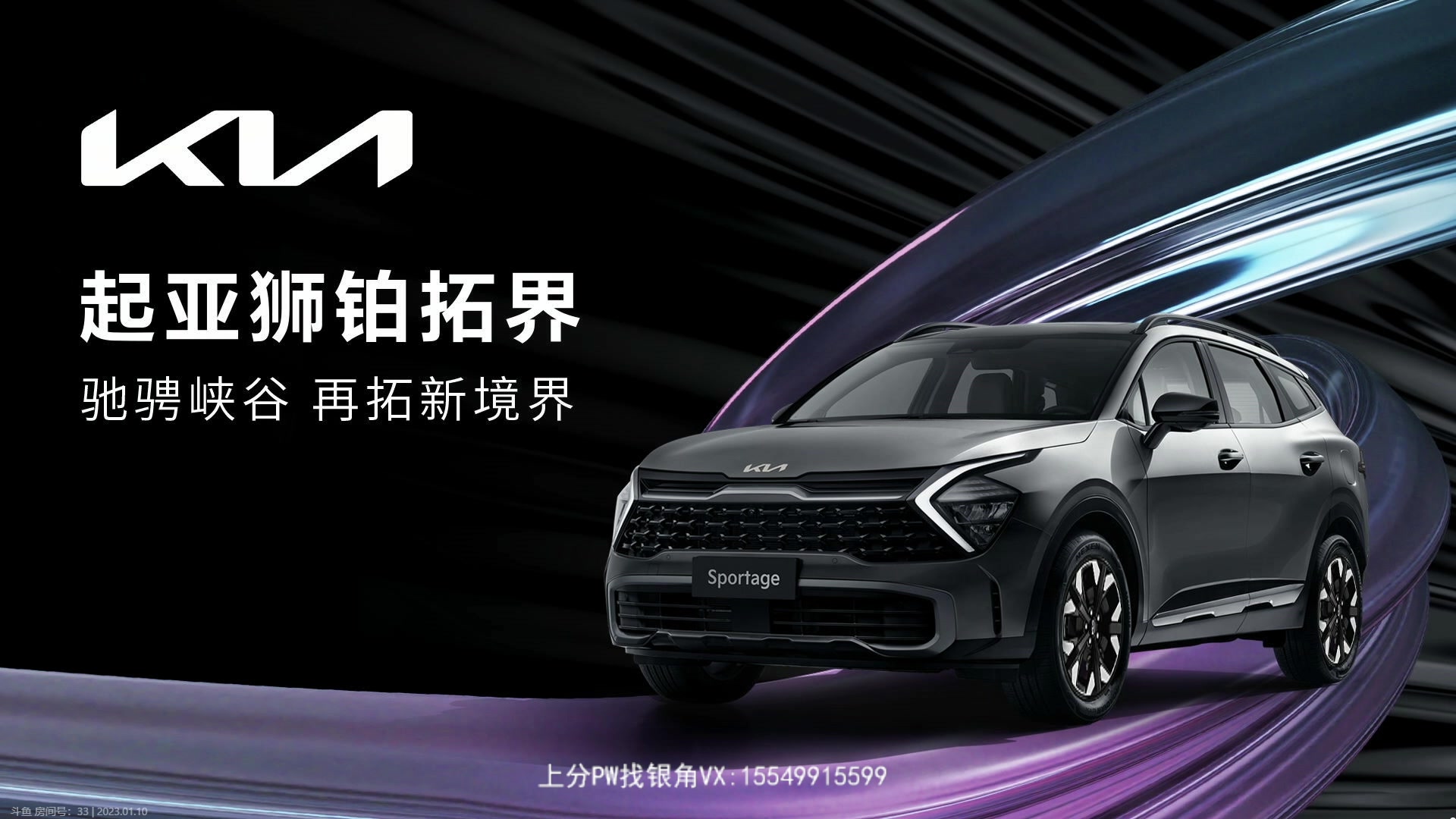 【2023-01-10 06点场】灵药LoveLing：免费上车，瓜分奖金池