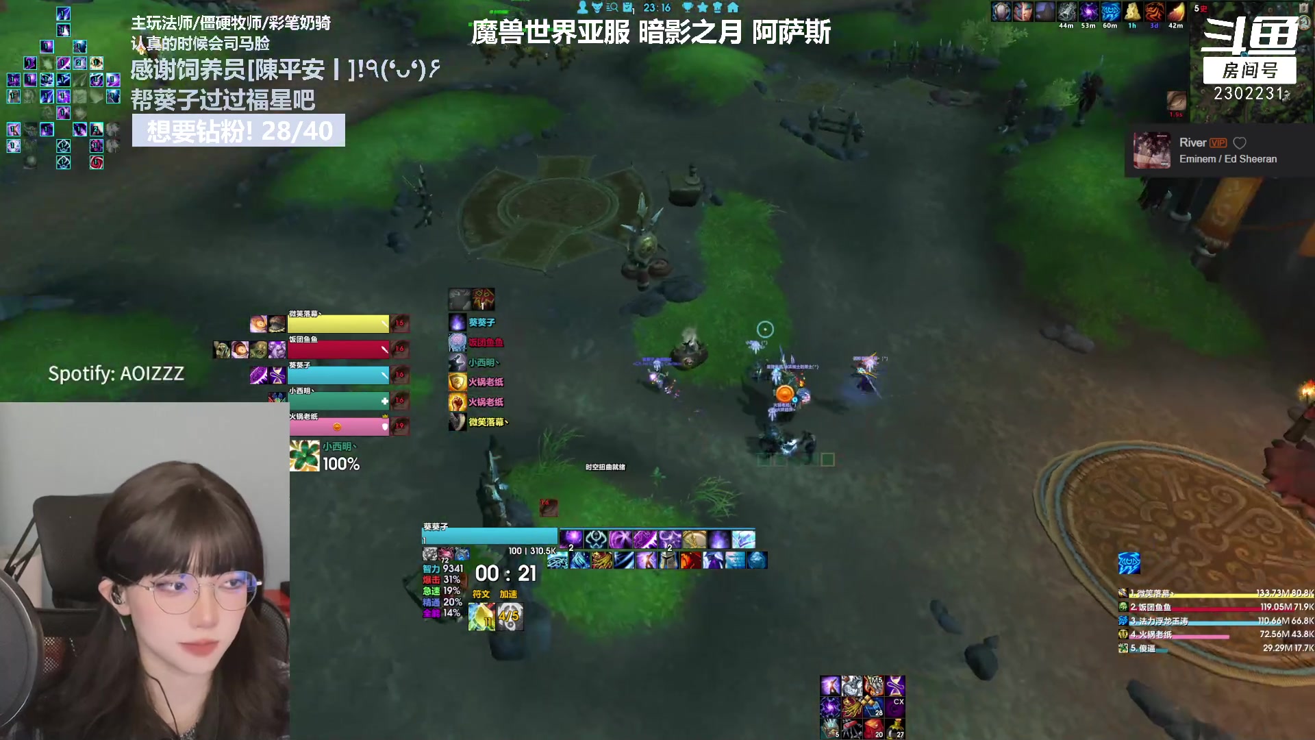 【2023-01-08 22点场】加奈葵：葵葵子:低手法师