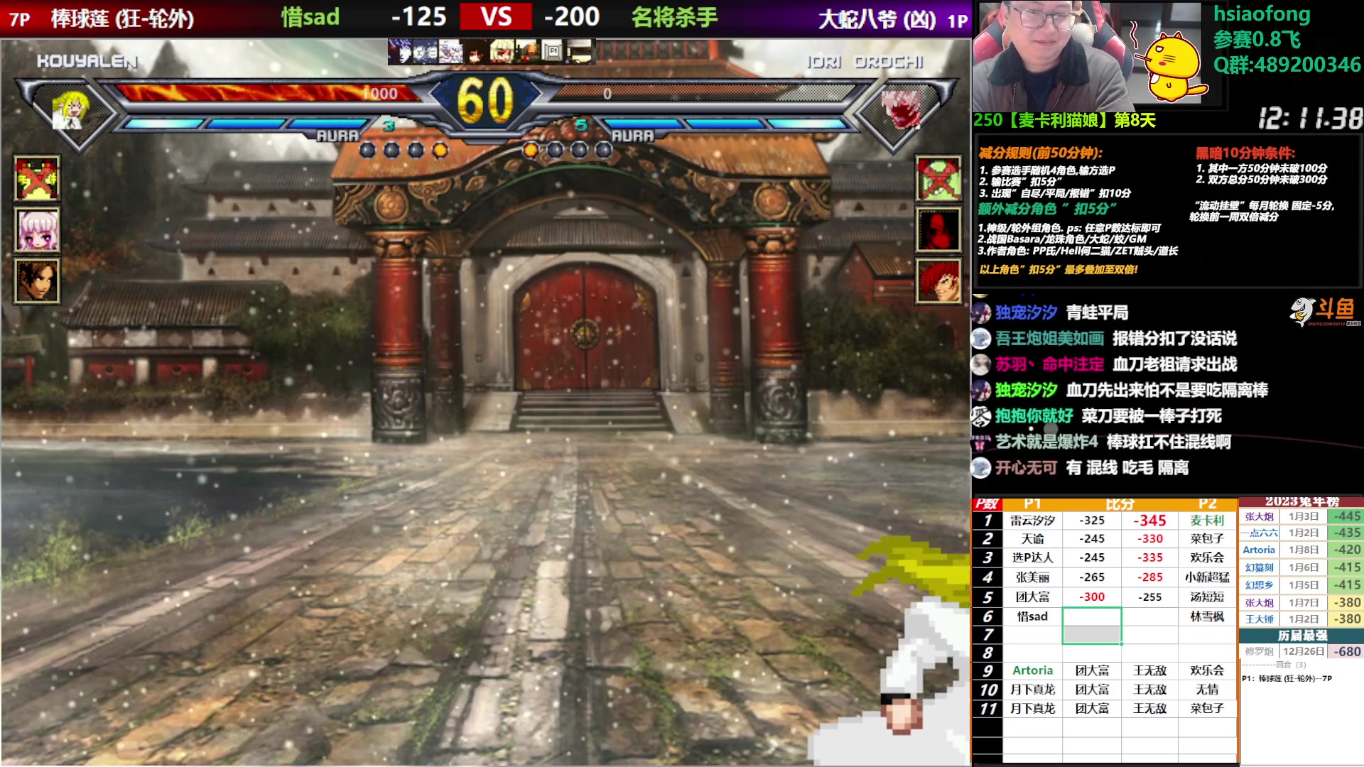 【2023-01-10 00点场】那日的风：【MUGEN】来吧, 树上一战