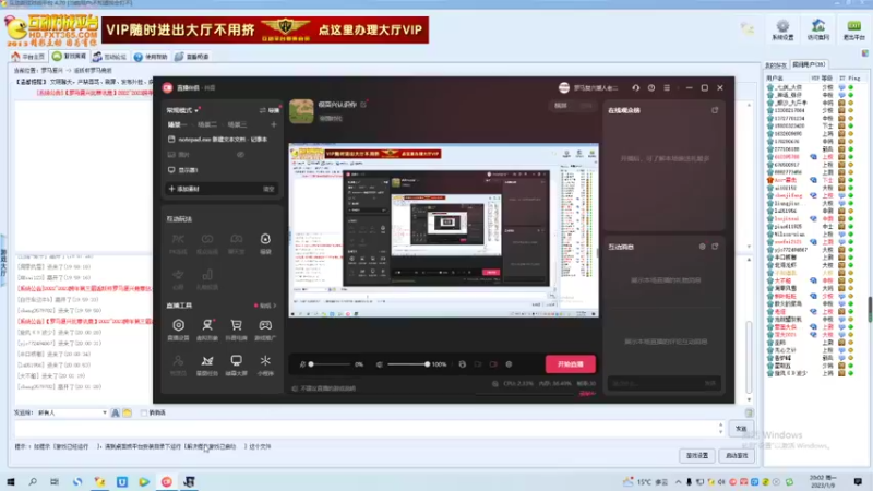 不知道组 5比0逗哥组