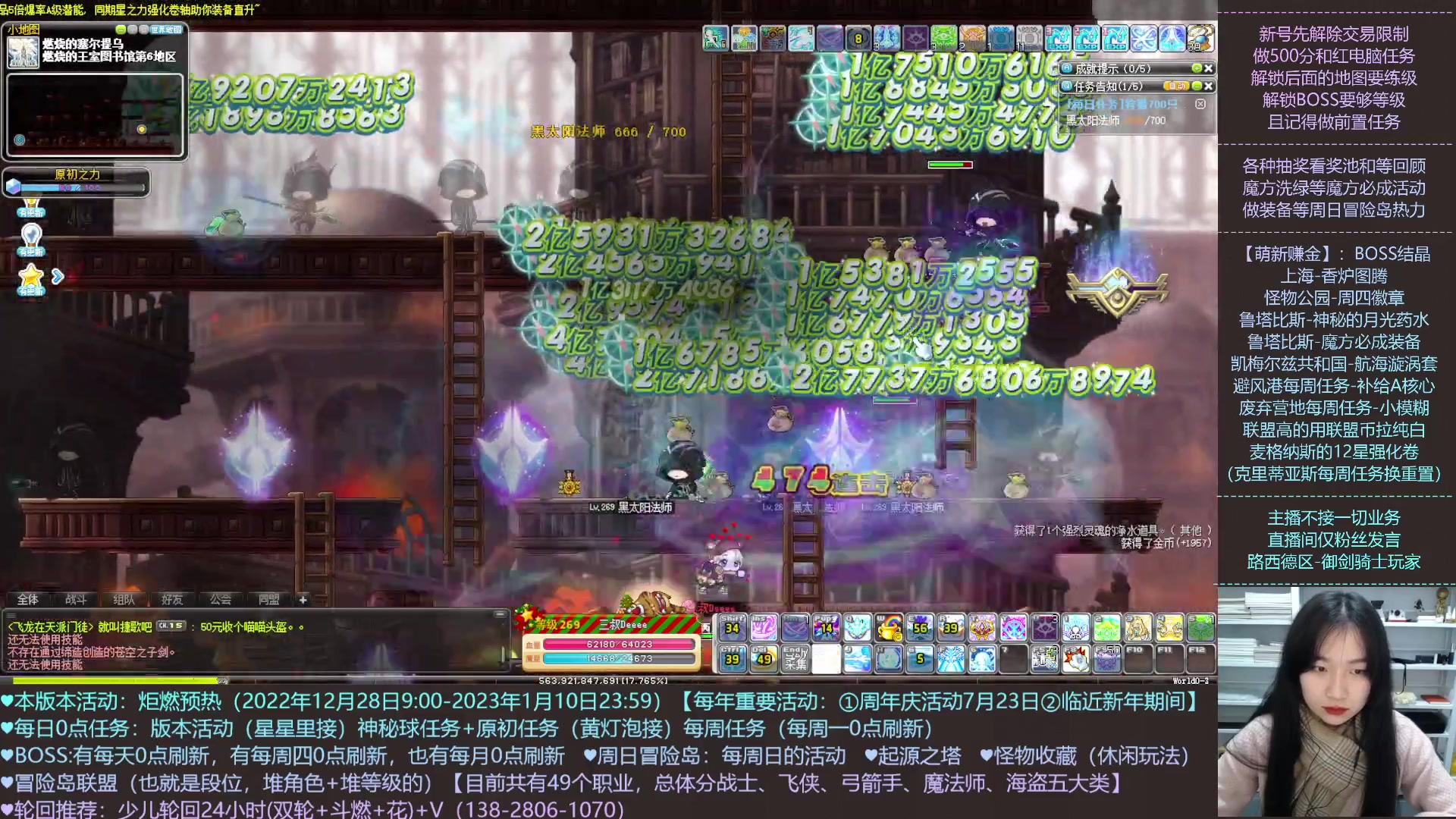 【2023-01-09 20点场】顾青Guing：【活动12.28-1.10】炬燃预热
