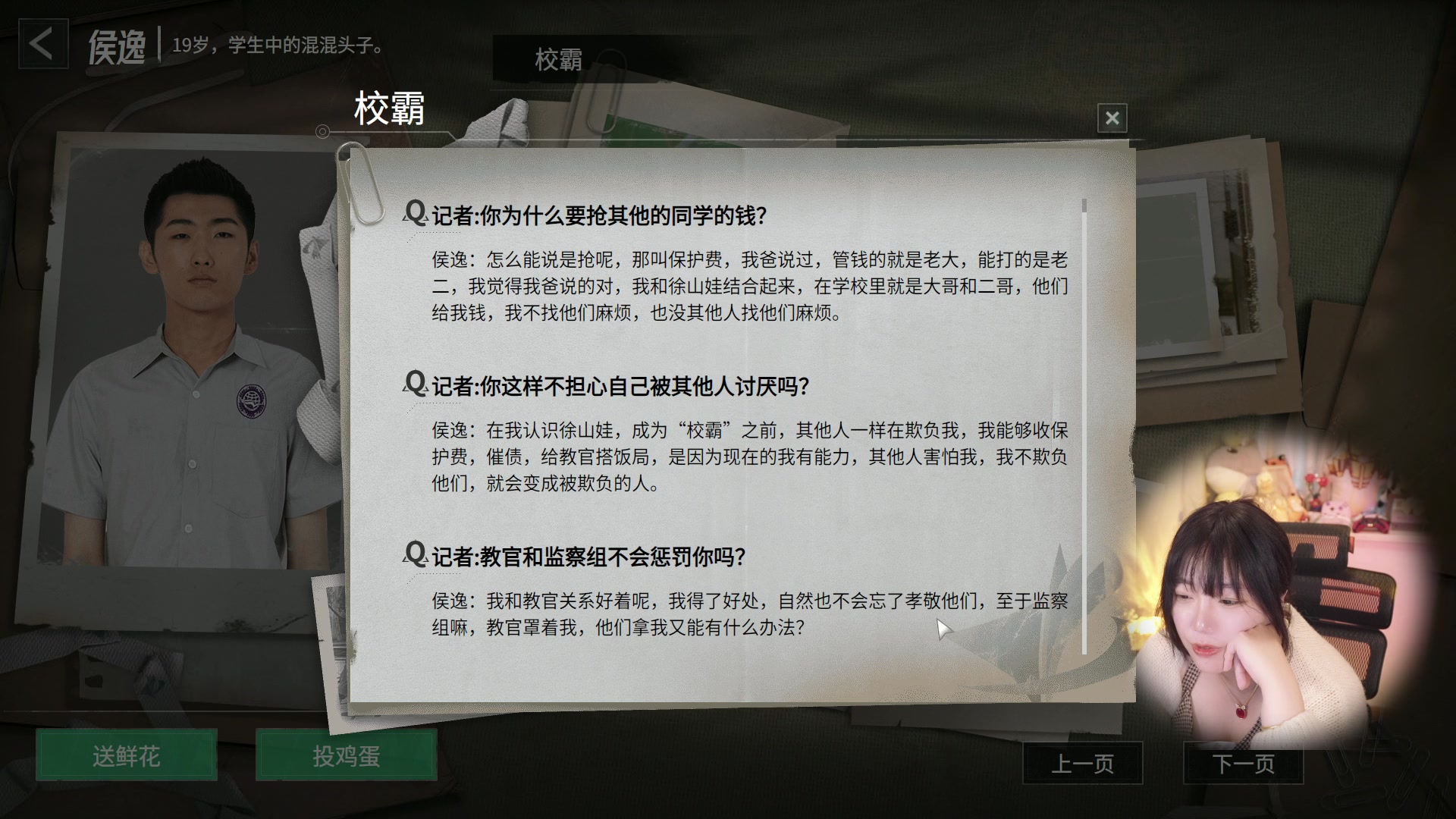 【2023-01-10 14点场】甜心战士：♡都给我进来被电！♡