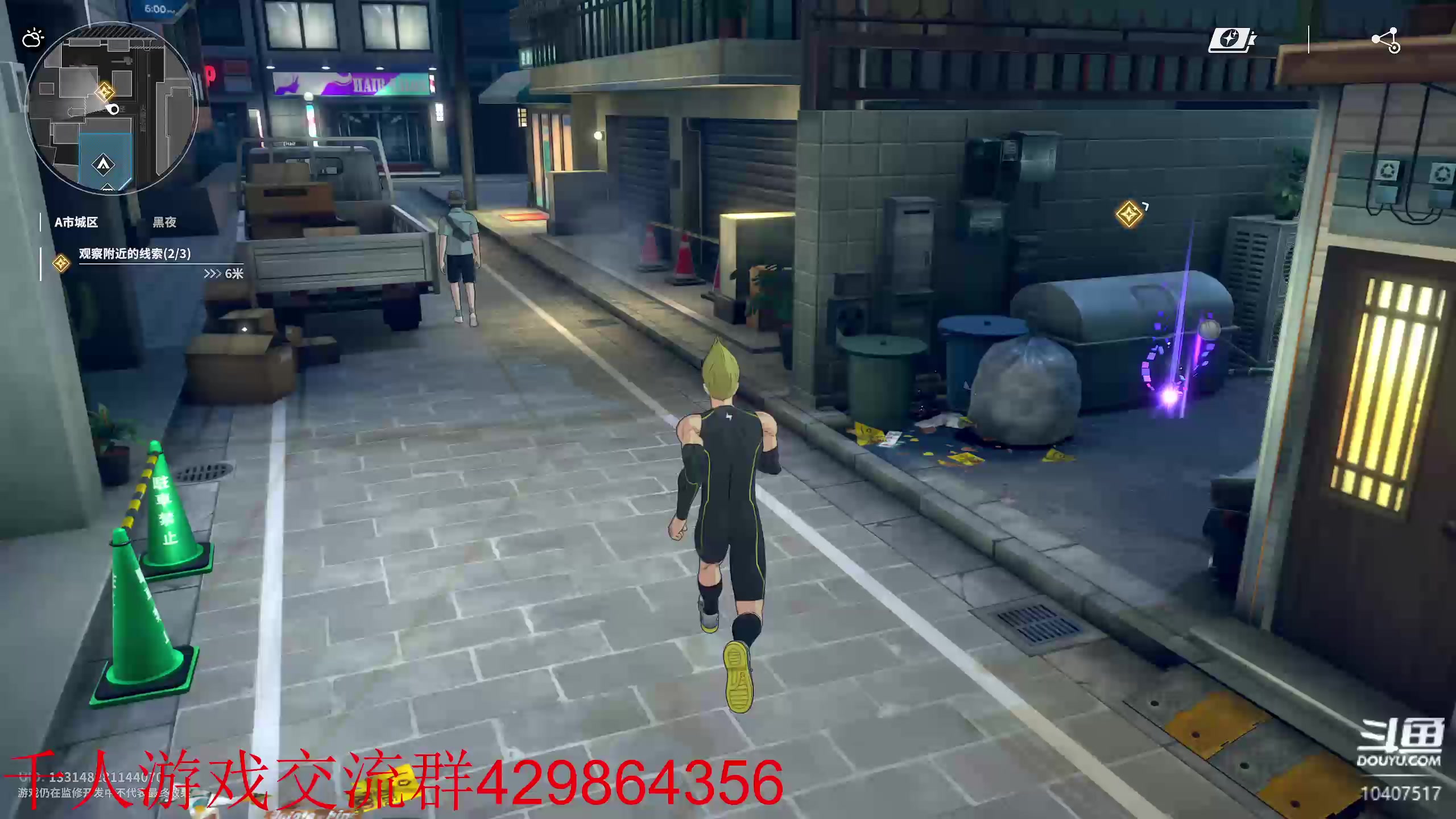 【2023-01-06 11点场】毒葯宝宝：一拳超人世界！