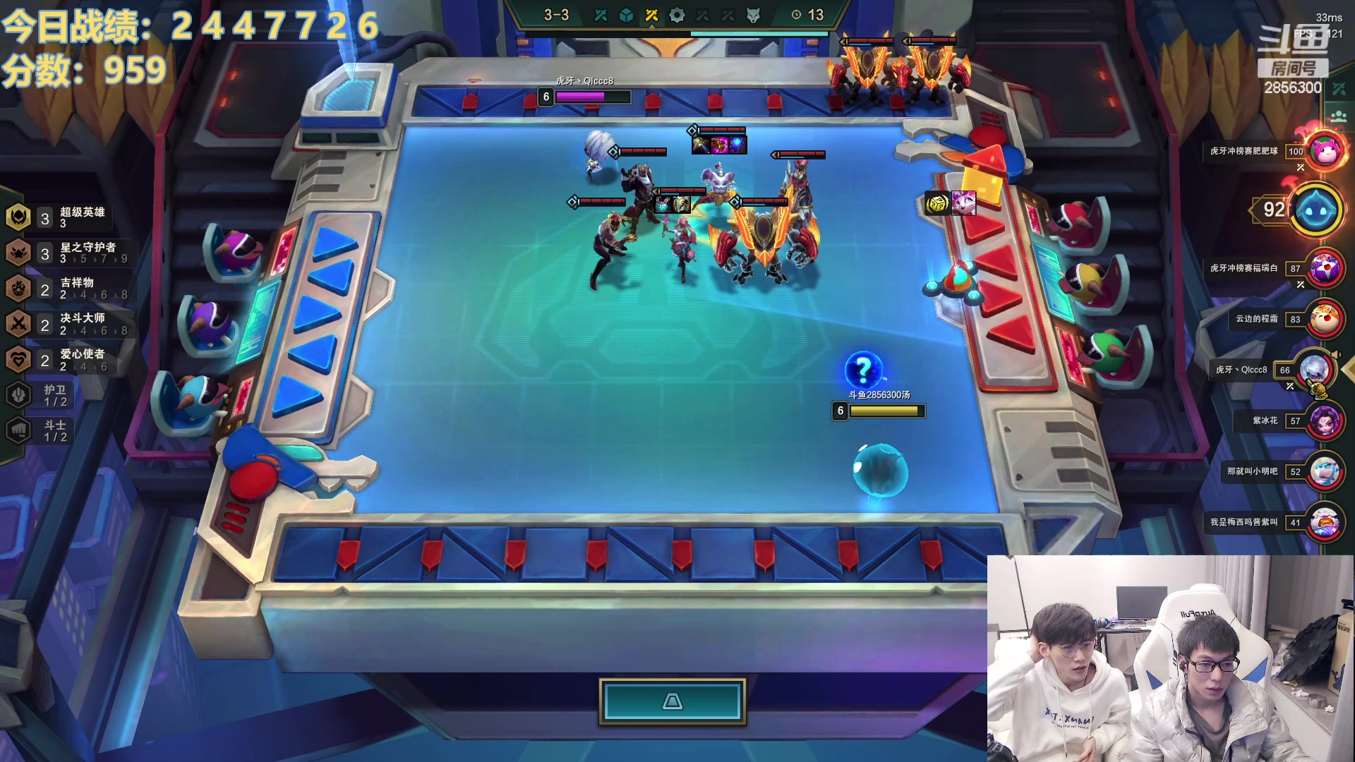 【2023-01-10 01点场】NB丶条皮兄弟：开心上分直播间！