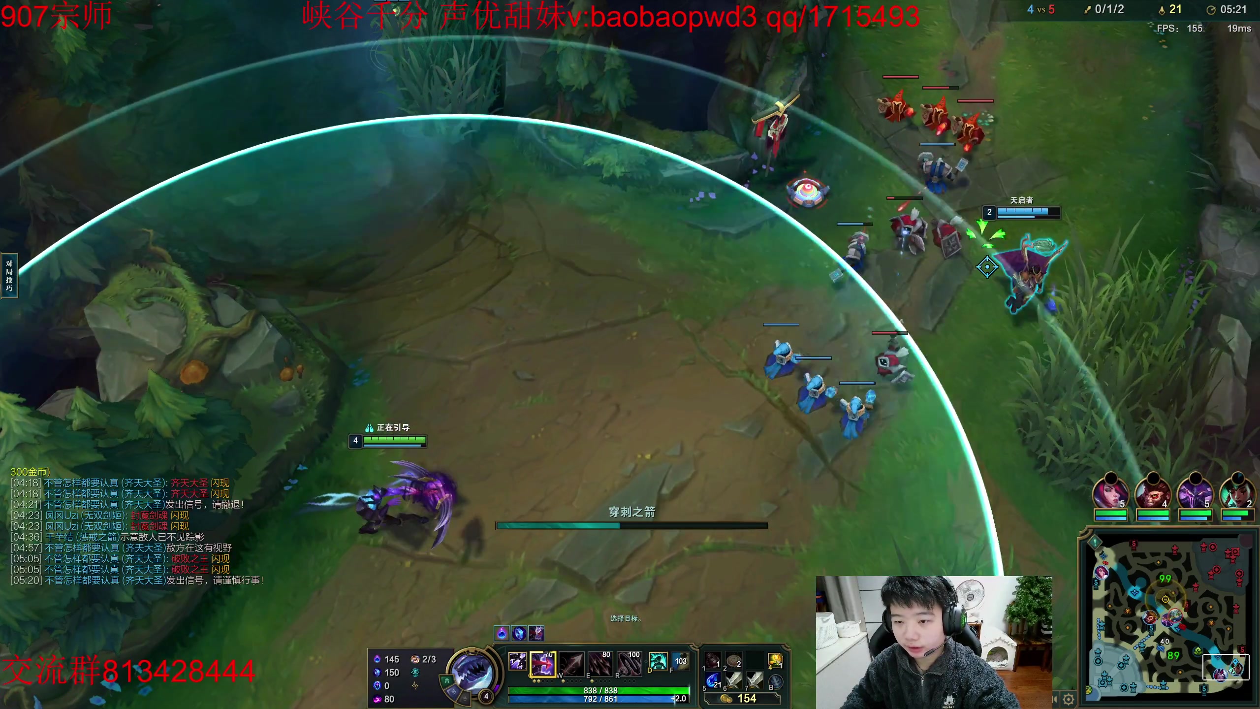 【2023-01-10 17点场】一家之猪ovo：峡谷已王者 一区宗师局