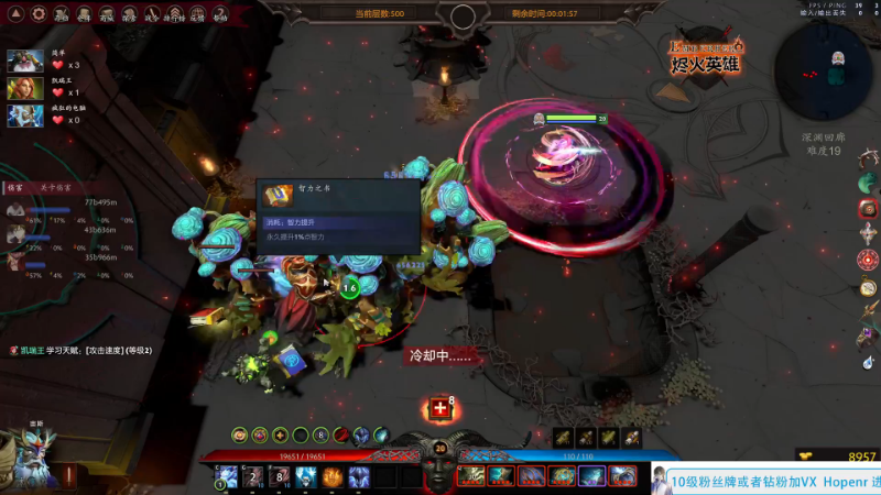 【DOTA2】820邹倚天的精彩时刻 20230110 12点场