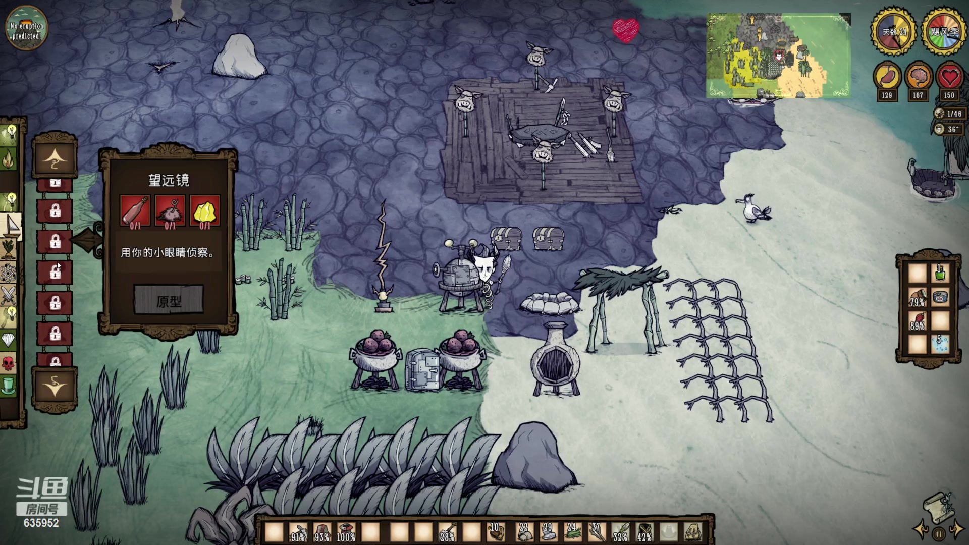 【2023-01-10 18点场】兴兴的梦想：火锤，伊佛斯，休闲下！635952