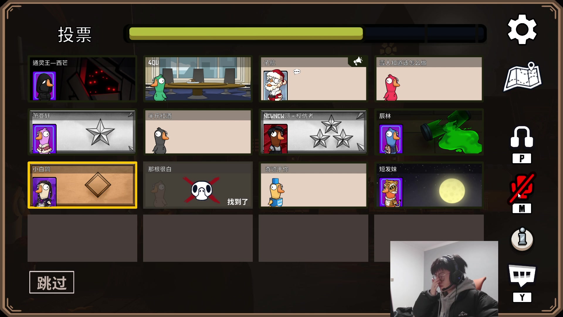 【2023-01-09 20点场】何二抛zZ：newnew哥来咯