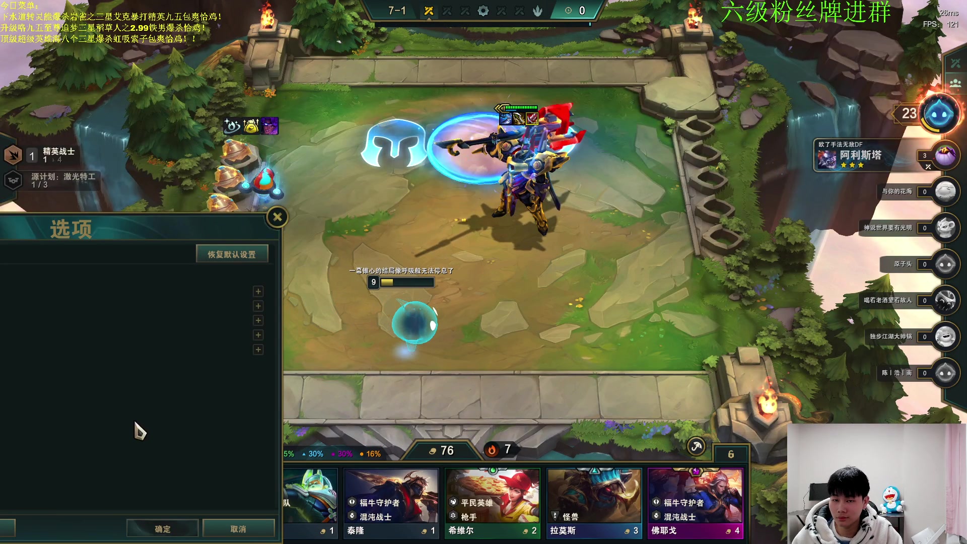 【2023-01-10 19点场】是小柒鸭XQ：只会赌下水道七层追梦！