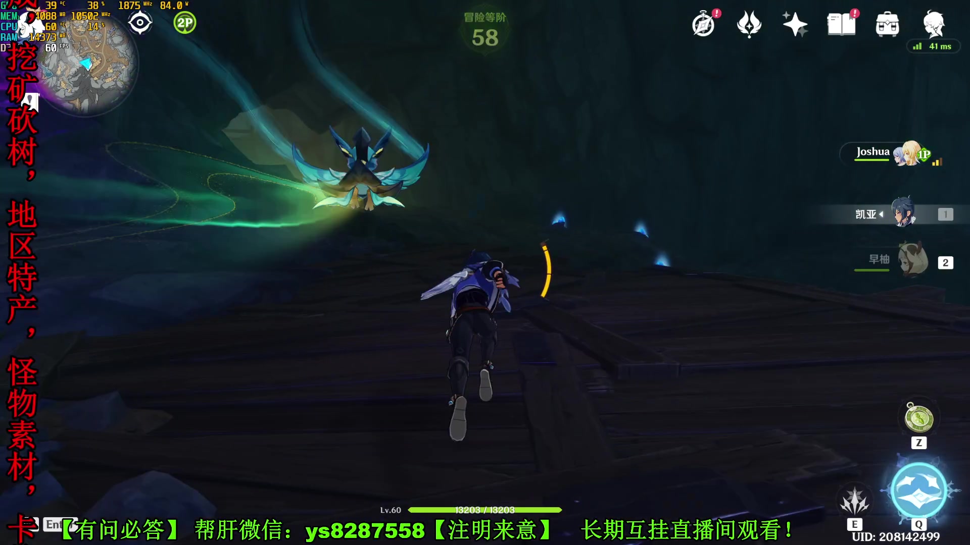 【2023-01-10 01点场】纯路人随便：提瓦特养肝人，帮肝不排队