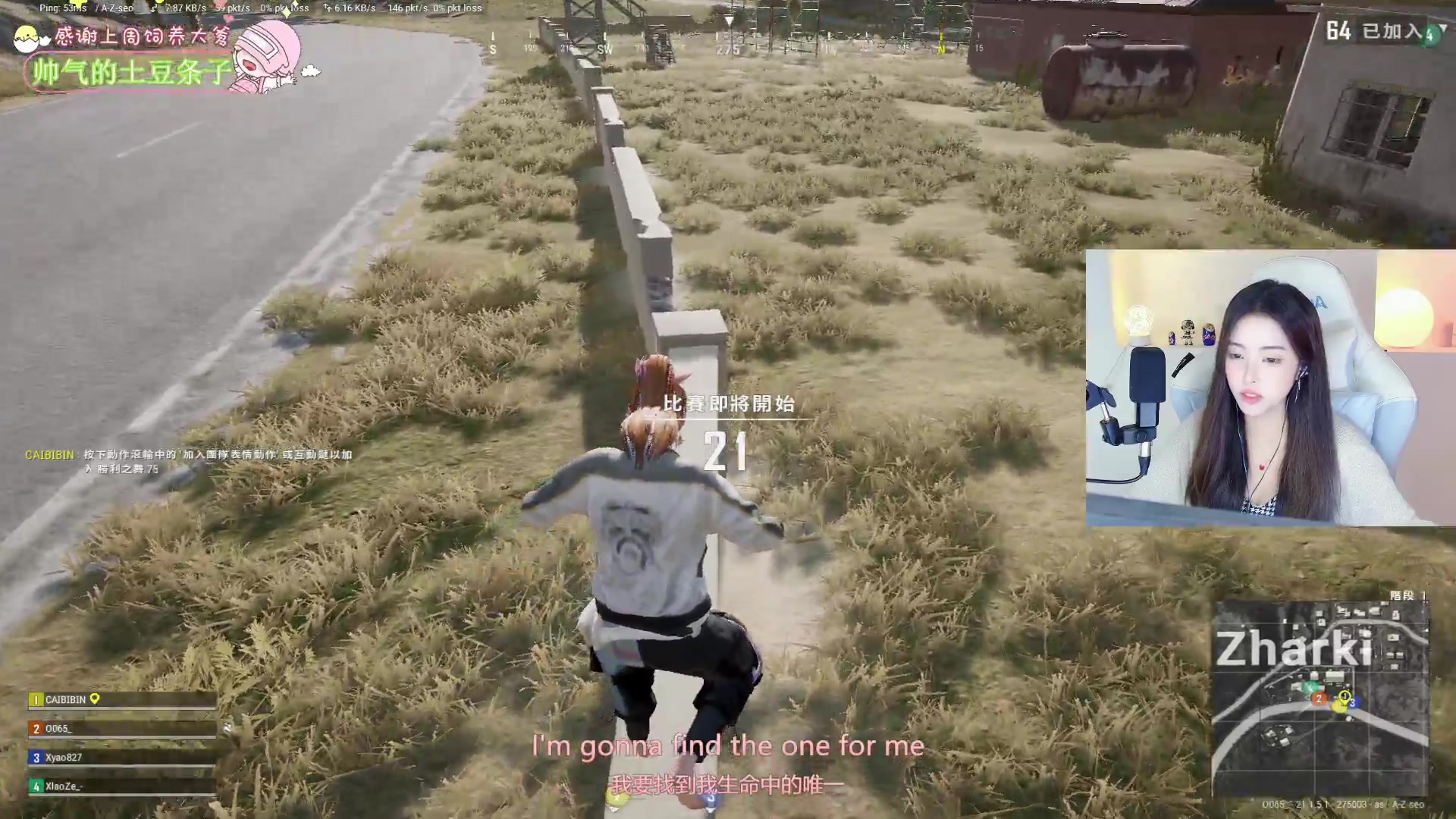 【2023-01-10 02点场】花桑丶065：嘿嘿，今天是格子靓女！