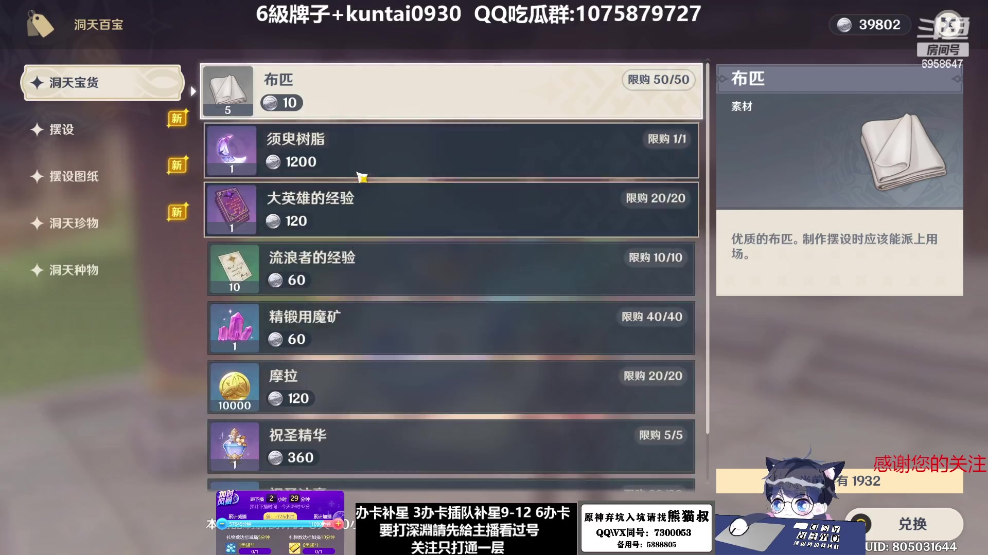 【2023-01-09 06点场】杰斯特骚呀：【限時免費深淵】 深夜电台