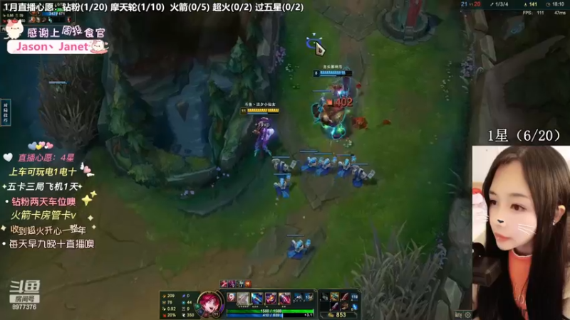 【英雄联盟】洁夕小仙女的精彩时刻 20230110 09点场(5)