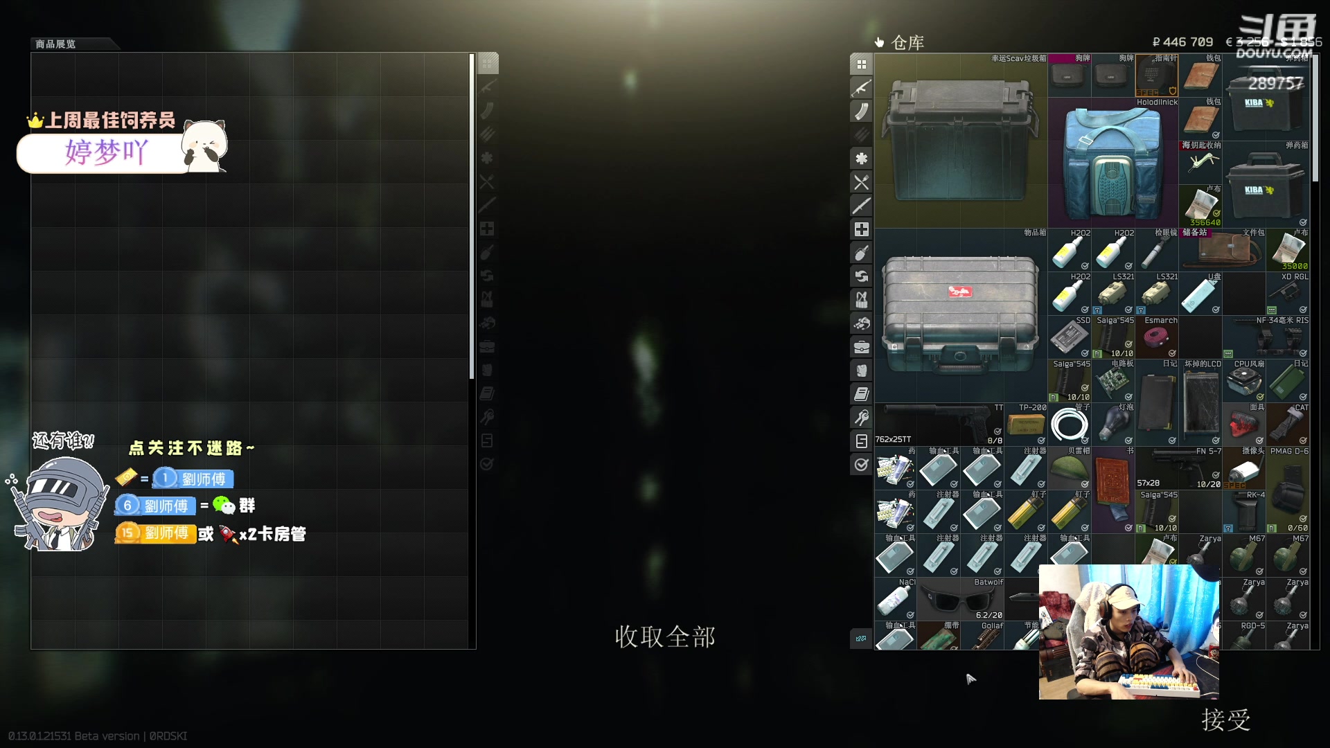 【2023-01-09 11点场】刘俊豪adc：【非常互娱】给我冲!