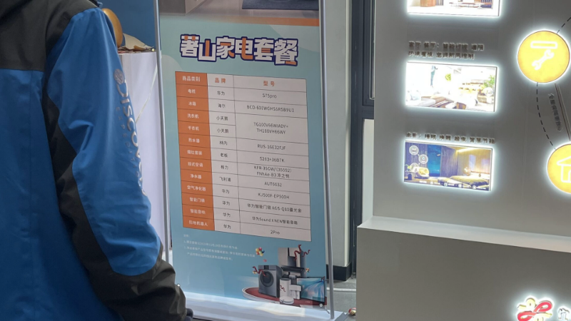 【主机其他游戏】超级小桀的精彩时刻 20230110 12点场