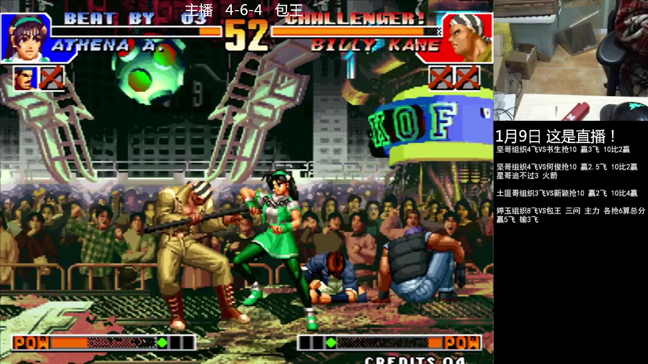 【2023-01-09 22点场】重庆辉輝：憧憬传媒独家冠名！