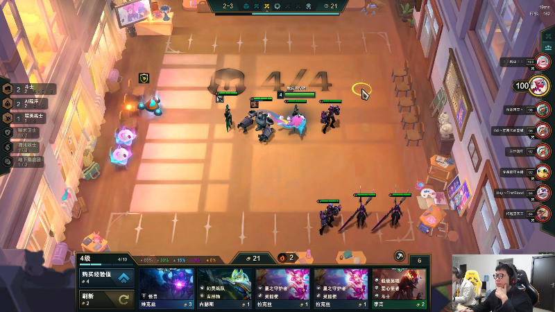 【英雄联盟】余小C真的很强的精彩时刻 20230110 10点场