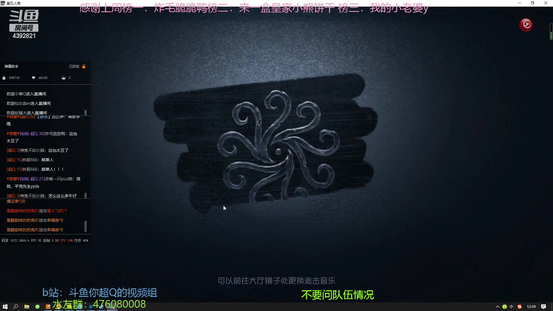 【2023-01-10 12点场】你超Q的：深渊排位开始