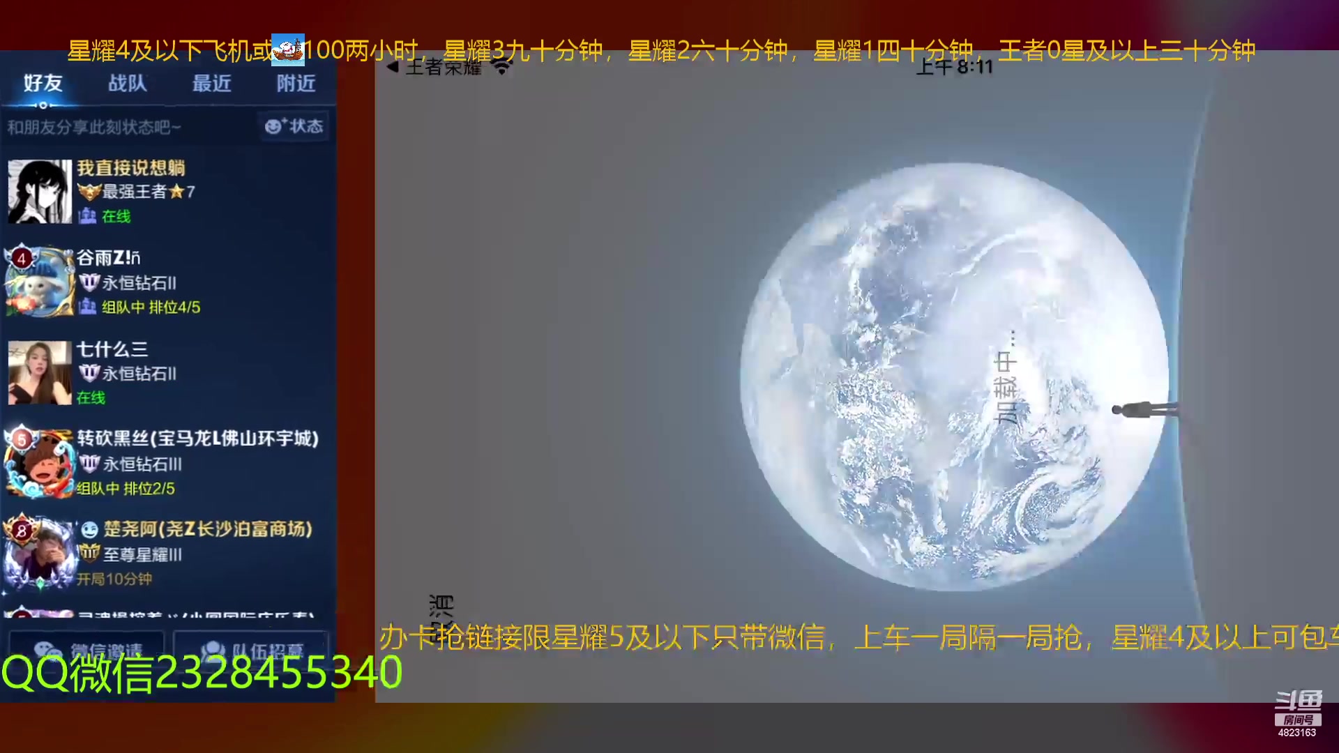 【2023-01-10 07点场】FBF丶飞总：国服猴子一张办卡永久上车