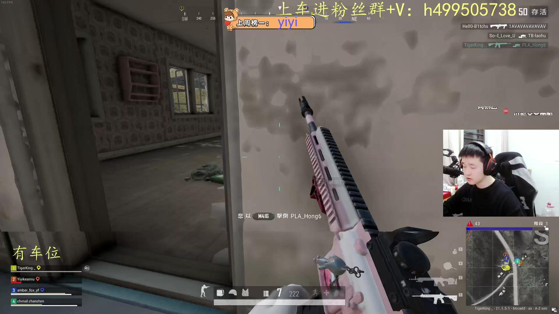 【2023-01-10 20点场】小老虎彦霖：赚1万回家过年