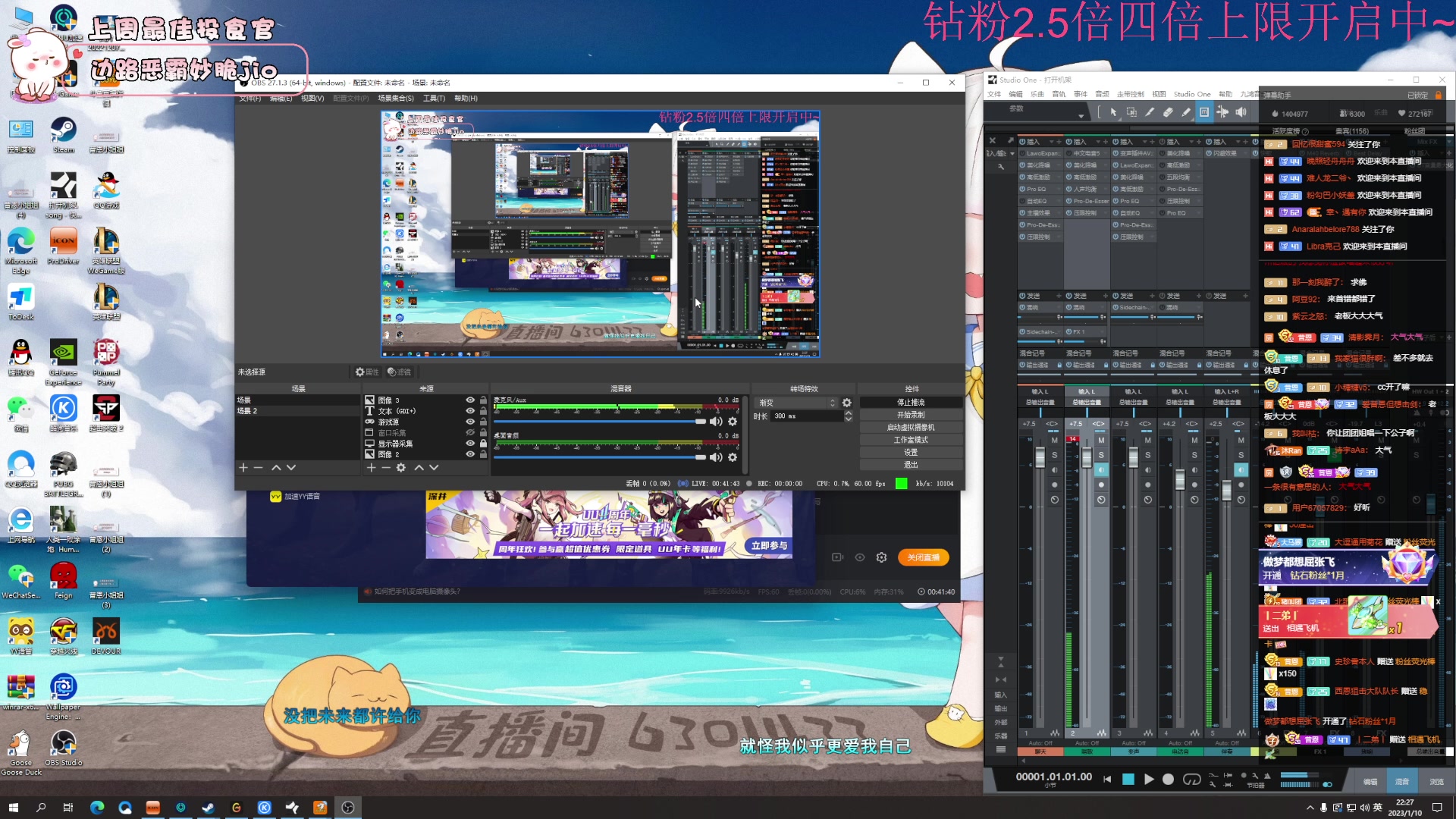 【2023-01-10 22点场】昔恩小姐姐：【小奶团】白银双倍开启中~