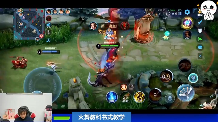 LGD大鹅伪装火舞教科书式教学