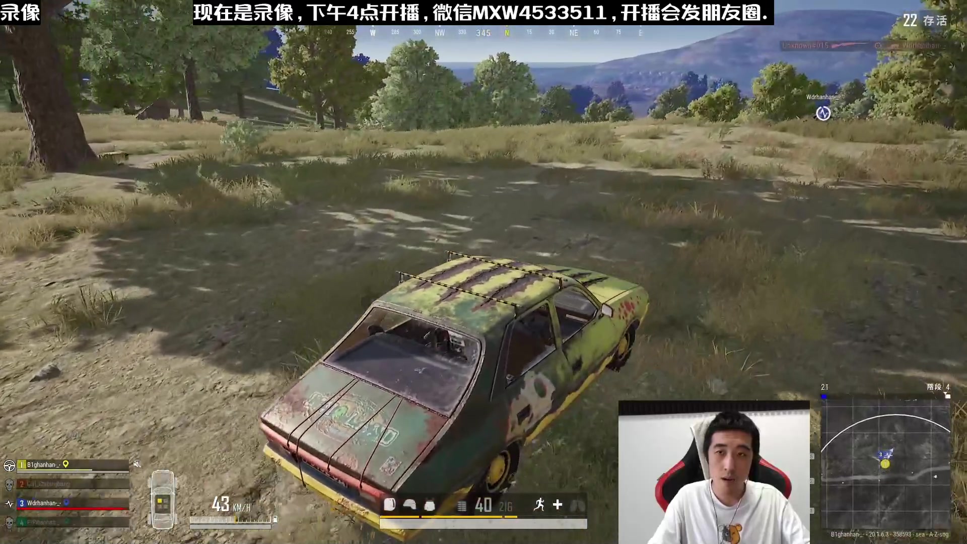 【2023-01-10 11点场】天赐丶4533511：进来看看呗 4533511