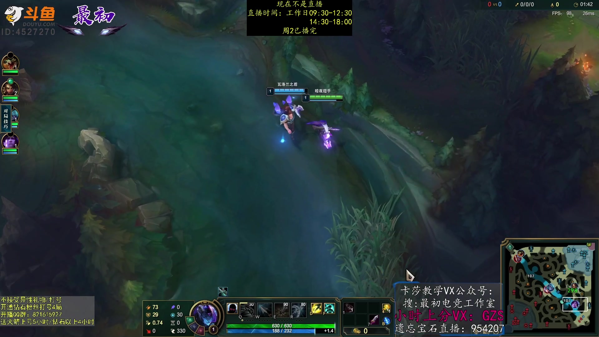 【2023-01-10 19点场】最初卡莎：永动机卡莎！贾修莎弥拉！