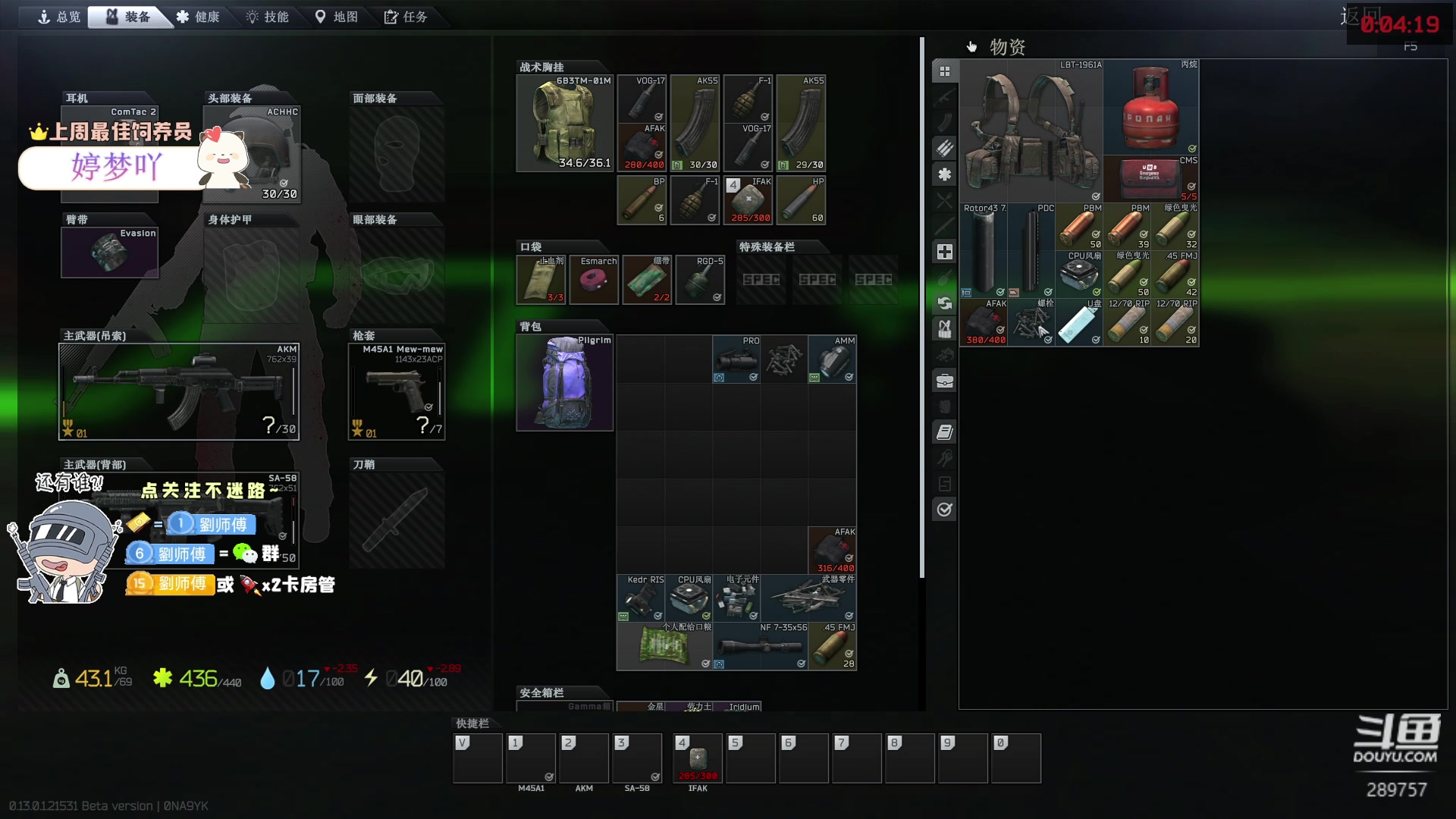 【2023-01-10 04点场】刘俊豪adc：【非常互娱】给我冲!