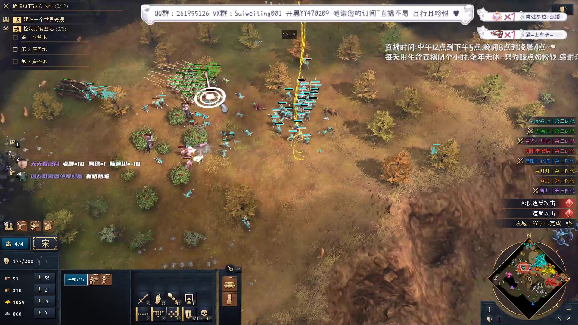 【2023-01-09 21点场】顾非池：一天不打帝国时代浑身难受