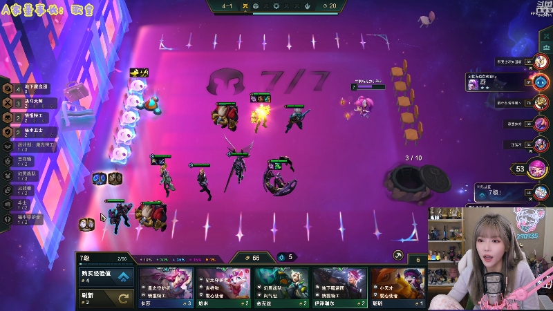 【英雄联盟】不2不叫周淑怡的精彩时刻 20230110 16点场