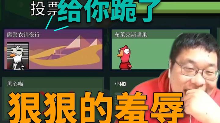 【炉石王师傅】狠狠的羞辱，这次我不是王便！