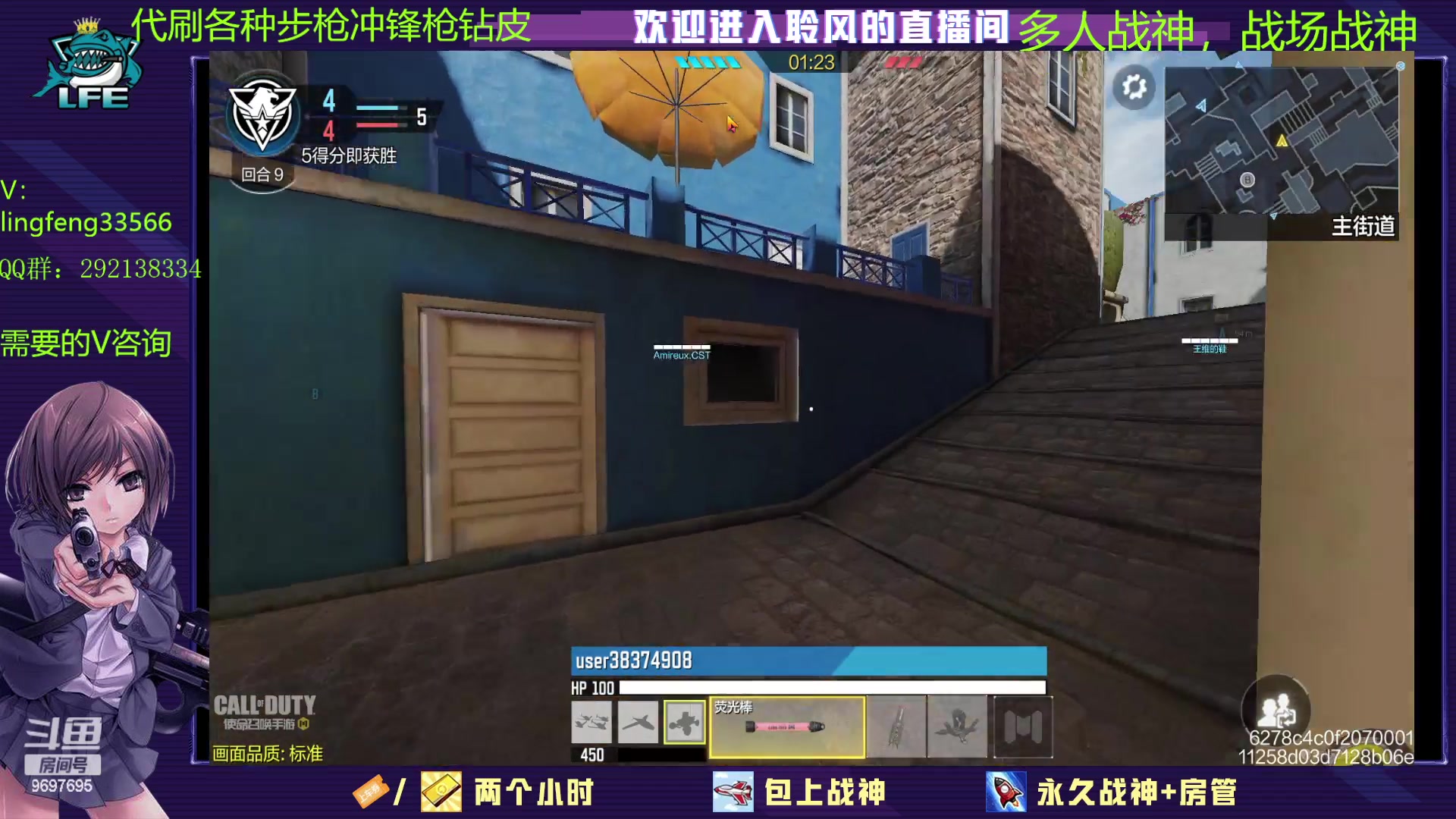 【2023-1-10 14点场】CODM聆风:帮肝皮，肝排位