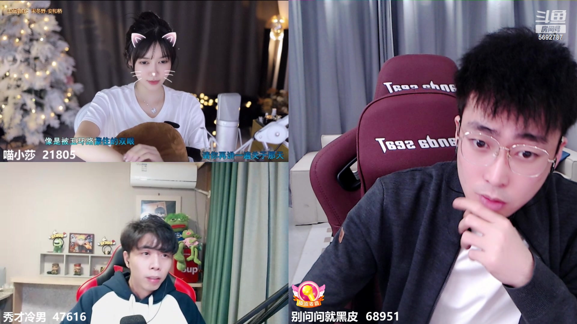 【2023-01-10 03点场】别问问就黑皮：【小奶团】钻粉2.5倍亲密度！