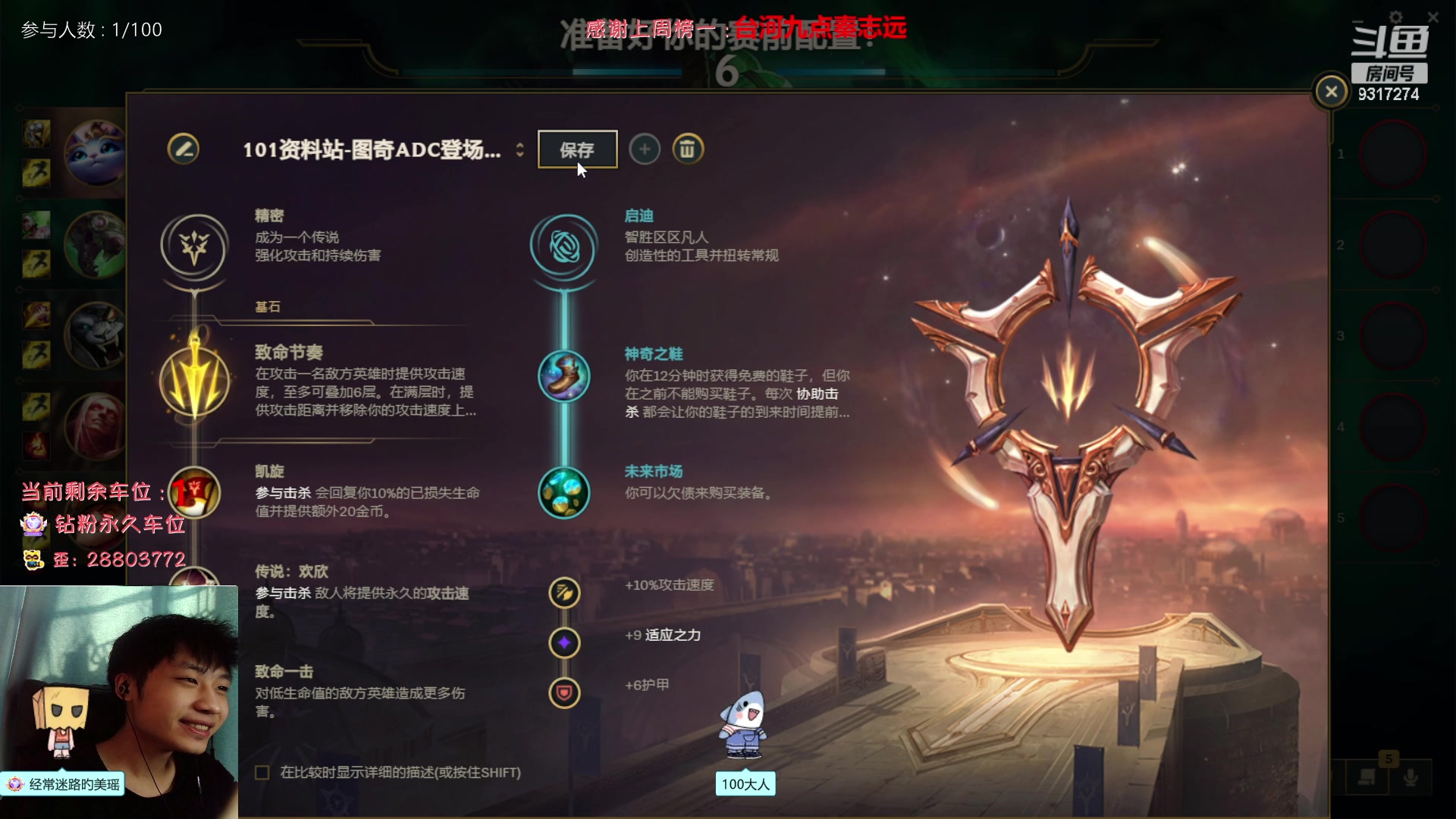 【2023-01-09 15点场】100大人：恐鬼症 万场主播 带你原地起飞