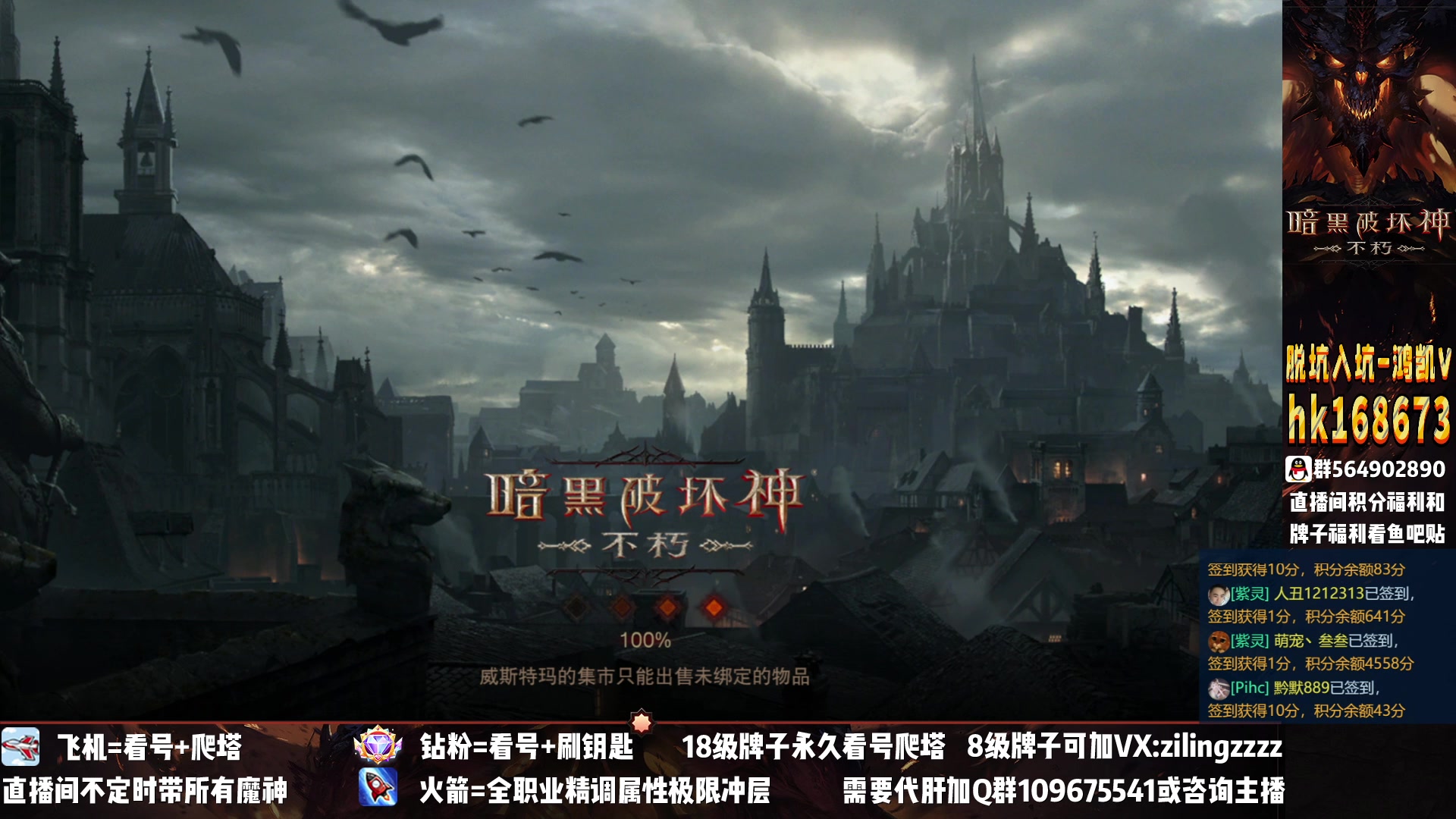 【2023-01-10 15点场】紫灵z：紫灵：庇护之地荣耀收人