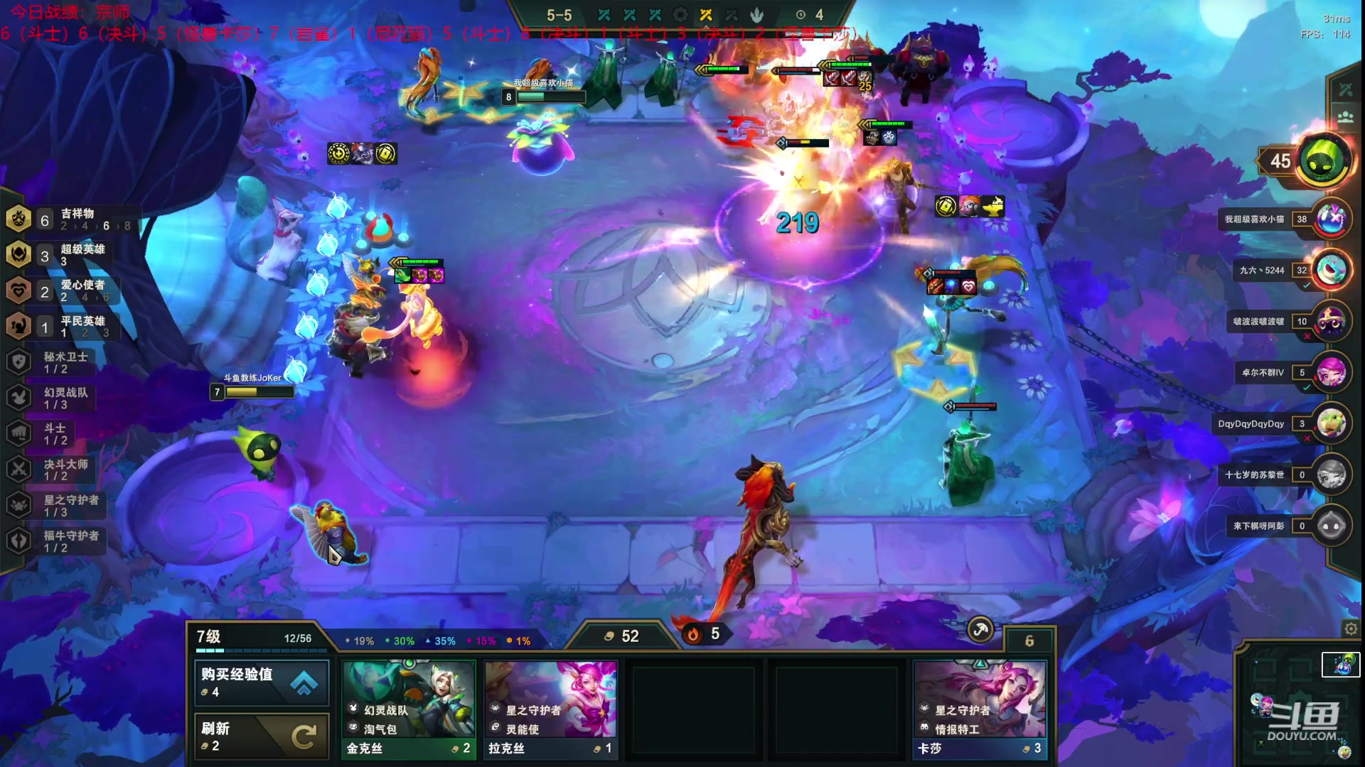 【2023-01-10 02点场】教练JoKer：状态回来了，把王者hold住