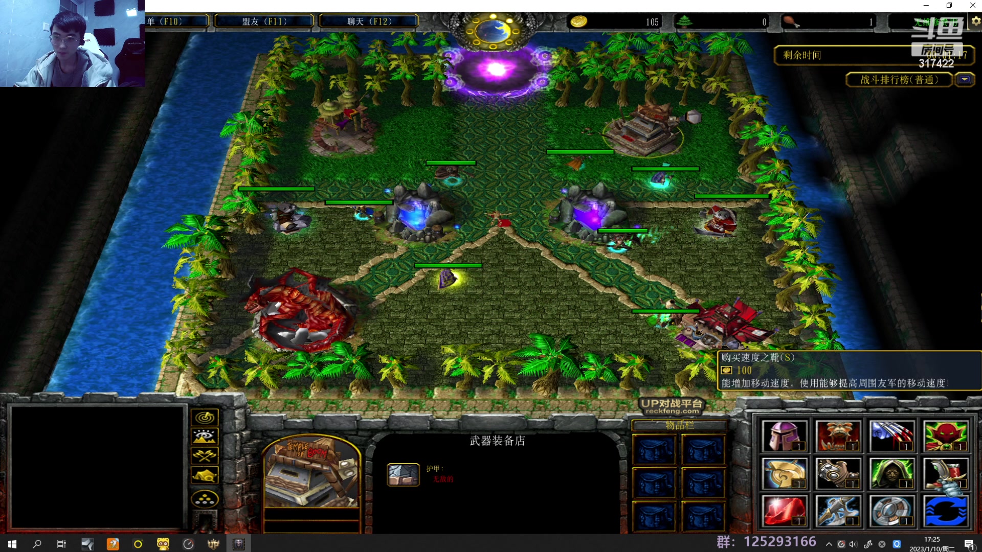 【2023-01-10 17点场】驴酱的冯雨大王：冯雨大王：天冷加衣，注意保暖！