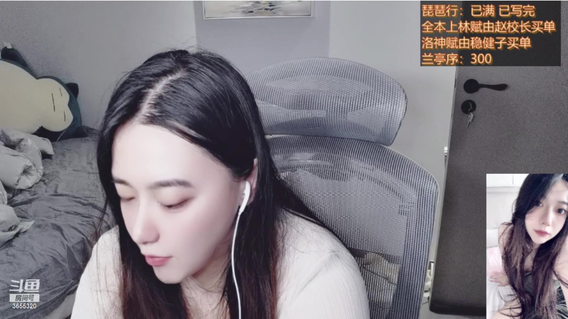 【2023-01-10 18点场】云樱花颜金步摇S：什么时候能兔年第一个五星！