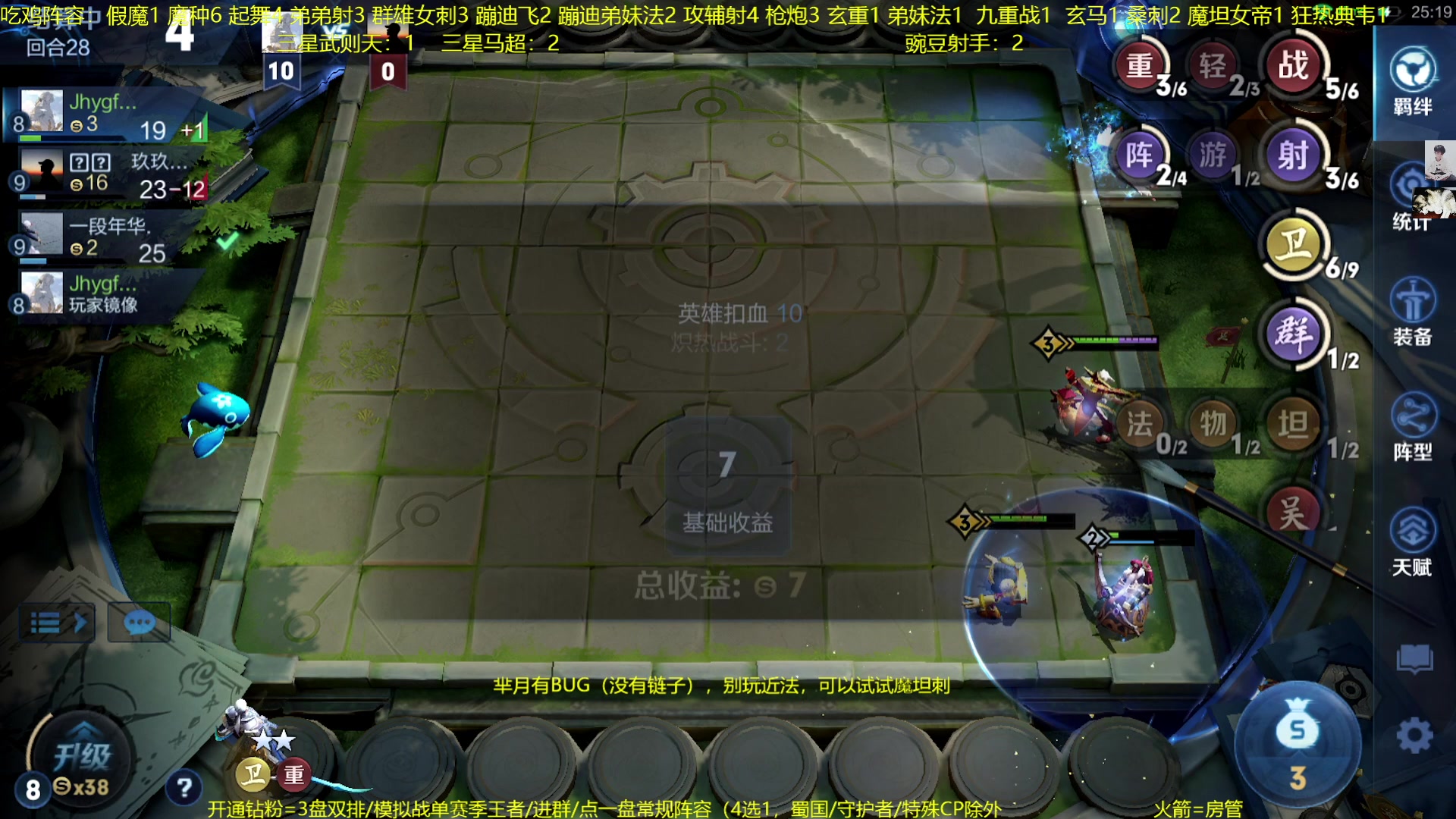 【2023-01-10 01点场】甄知棒：吕布婉儿1V10.魔坦刺起飞