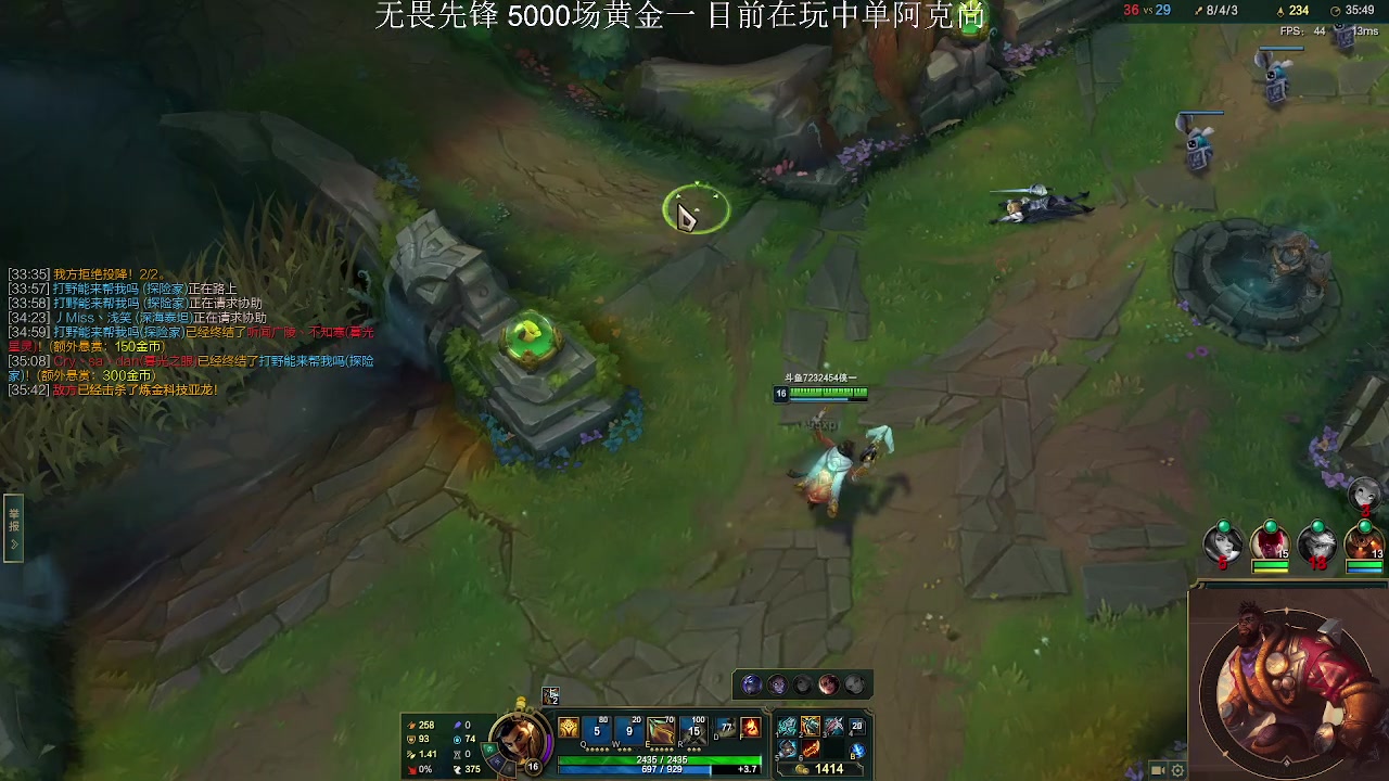 【2023-01-05 22点场】侠侠一：侠一：中单鼓上蚤阿克尚回归